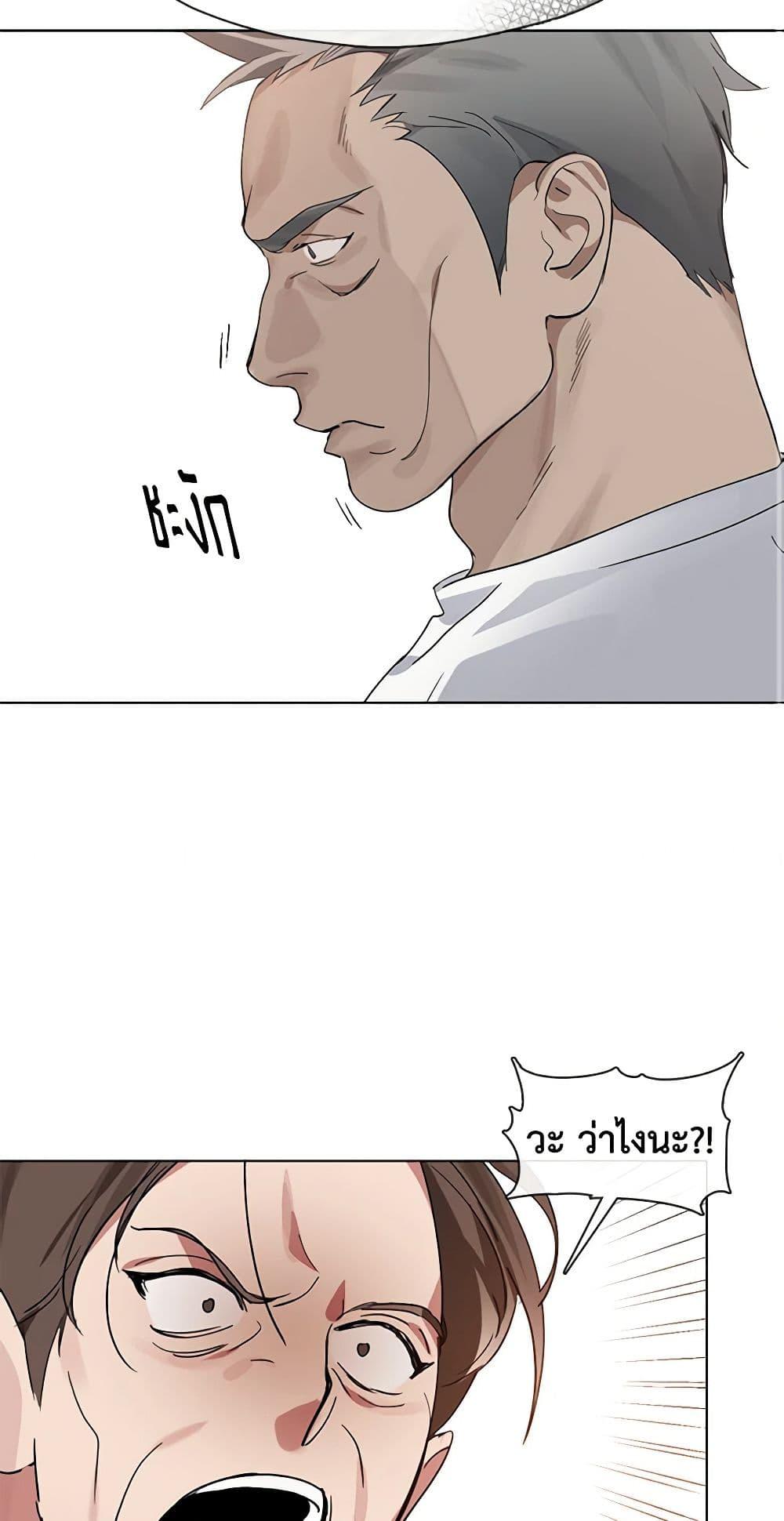 Manga-lc-com อ่านมังงะ อ่านการ์ตูน ออนไลน์ ฟรี Restaurant in the After Life ตอนที่ 1 2 3 4 5 6 7 8 9 10 11 12 13 14 ฟรี ไม่มีโฆษณา Manga-lc - อ่าน มังงะ อ่าน การ์ตูน ออนไลน์ อ่านมังงะ ฟรี