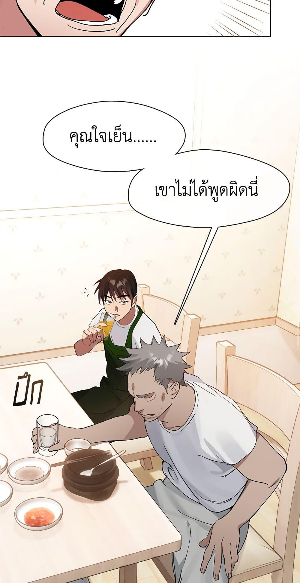 Manga-lc-com อ่านมังงะ อ่านการ์ตูน ออนไลน์ ฟรี Restaurant in the After Life ตอนที่ 1 2 3 4 5 6 7 8 9 10 11 12 13 14 ฟรี ไม่มีโฆษณา Manga-lc - อ่าน มังงะ อ่าน การ์ตูน ออนไลน์ อ่านมังงะ ฟรี
