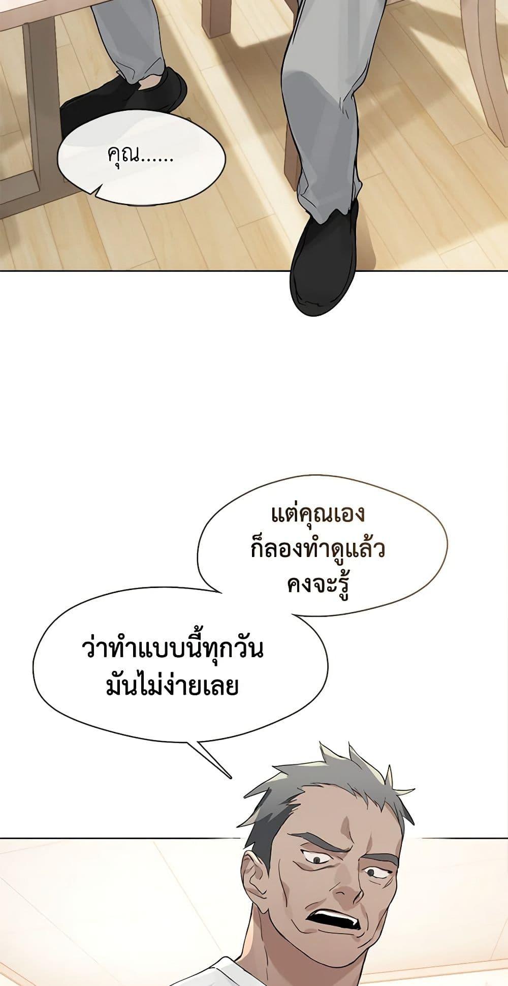 Manga-lc-com อ่านมังงะ อ่านการ์ตูน ออนไลน์ ฟรี Restaurant in the After Life ตอนที่ 1 2 3 4 5 6 7 8 9 10 11 12 13 14 ฟรี ไม่มีโฆษณา Manga-lc - อ่าน มังงะ อ่าน การ์ตูน ออนไลน์ อ่านมังงะ ฟรี