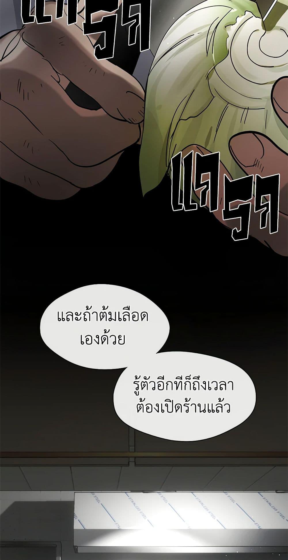 Manga-lc-com อ่านมังงะ อ่านการ์ตูน ออนไลน์ ฟรี Restaurant in the After Life ตอนที่ 1 2 3 4 5 6 7 8 9 10 11 12 13 14 ฟรี ไม่มีโฆษณา Manga-lc - อ่าน มังงะ อ่าน การ์ตูน ออนไลน์ อ่านมังงะ ฟรี