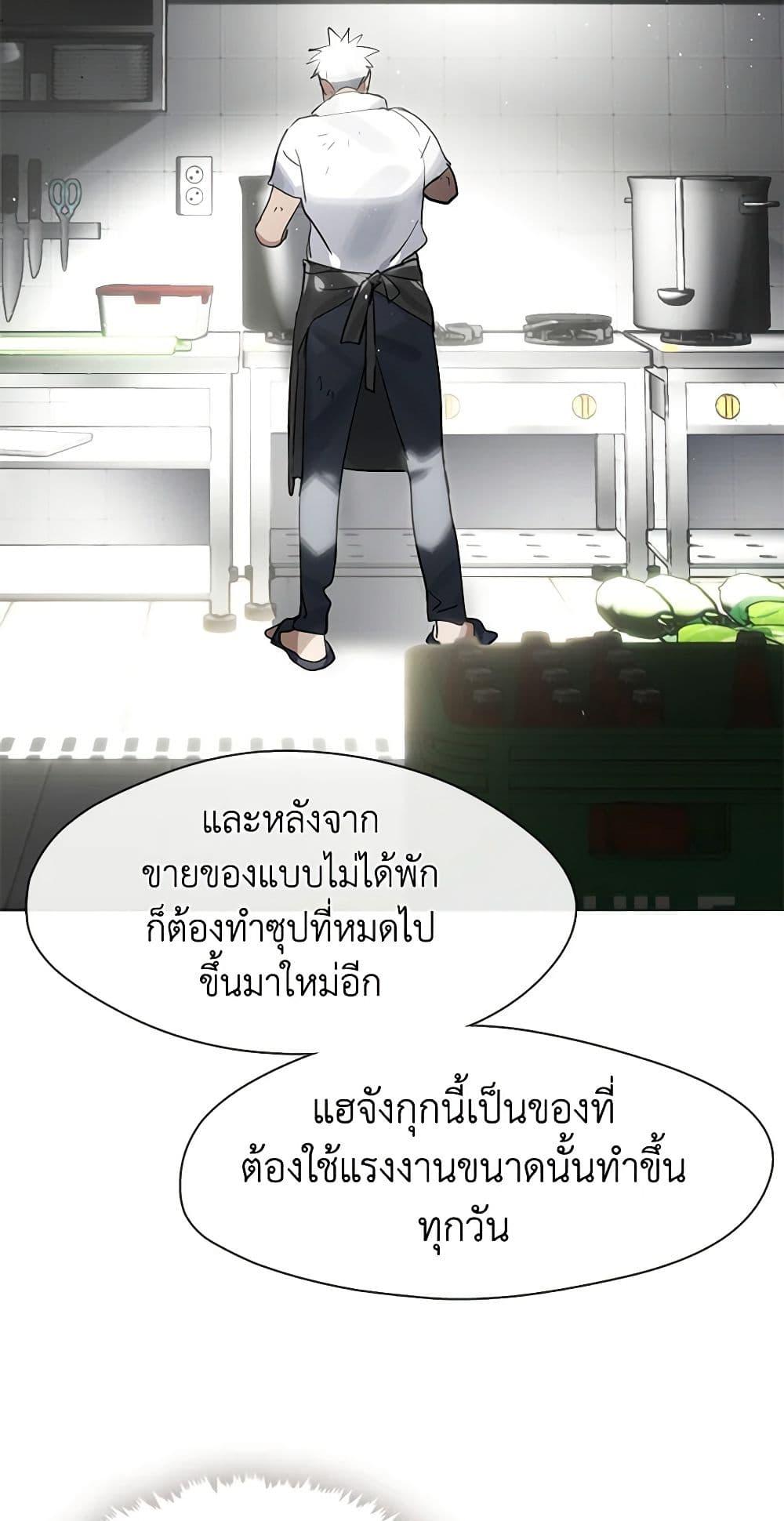 Manga-lc-com อ่านมังงะ อ่านการ์ตูน ออนไลน์ ฟรี Restaurant in the After Life ตอนที่ 1 2 3 4 5 6 7 8 9 10 11 12 13 14 ฟรี ไม่มีโฆษณา Manga-lc - อ่าน มังงะ อ่าน การ์ตูน ออนไลน์ อ่านมังงะ ฟรี