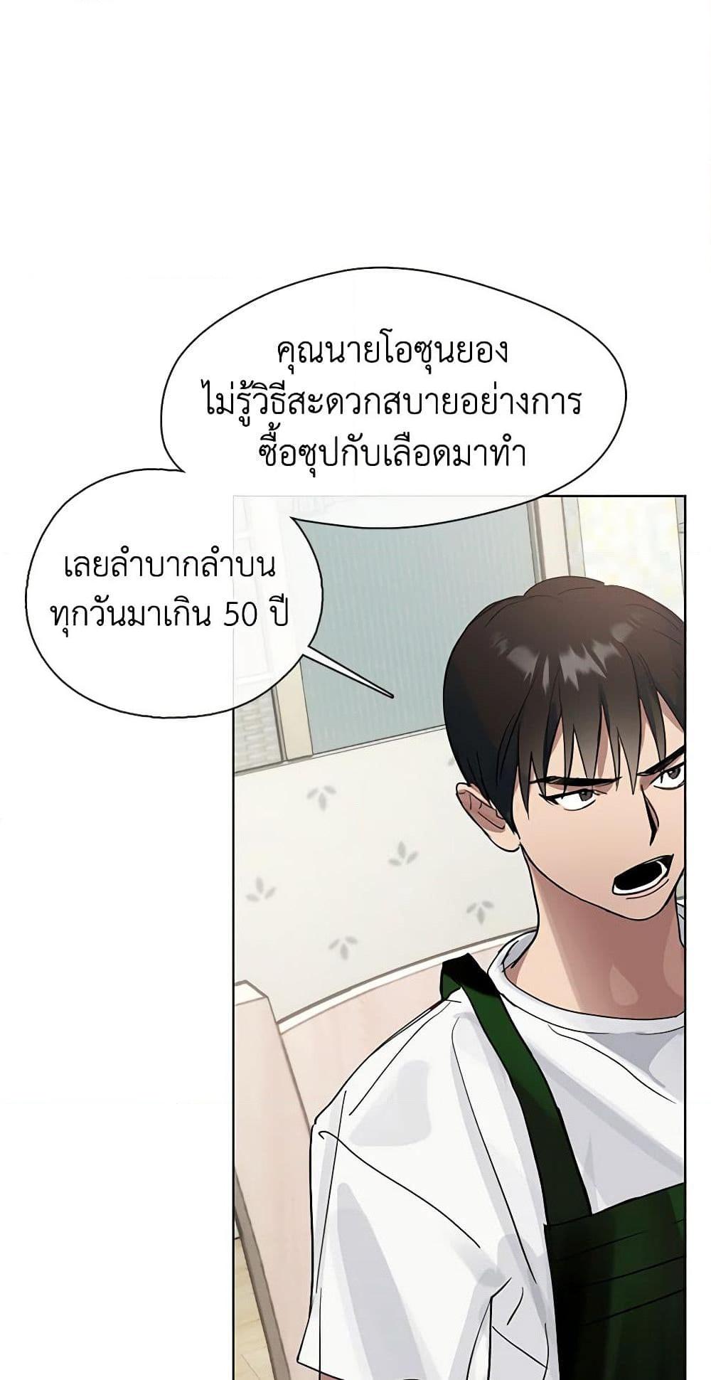 Manga-lc-com อ่านมังงะ อ่านการ์ตูน ออนไลน์ ฟรี Restaurant in the After Life ตอนที่ 1 2 3 4 5 6 7 8 9 10 11 12 13 14 ฟรี ไม่มีโฆษณา Manga-lc - อ่าน มังงะ อ่าน การ์ตูน ออนไลน์ อ่านมังงะ ฟรี