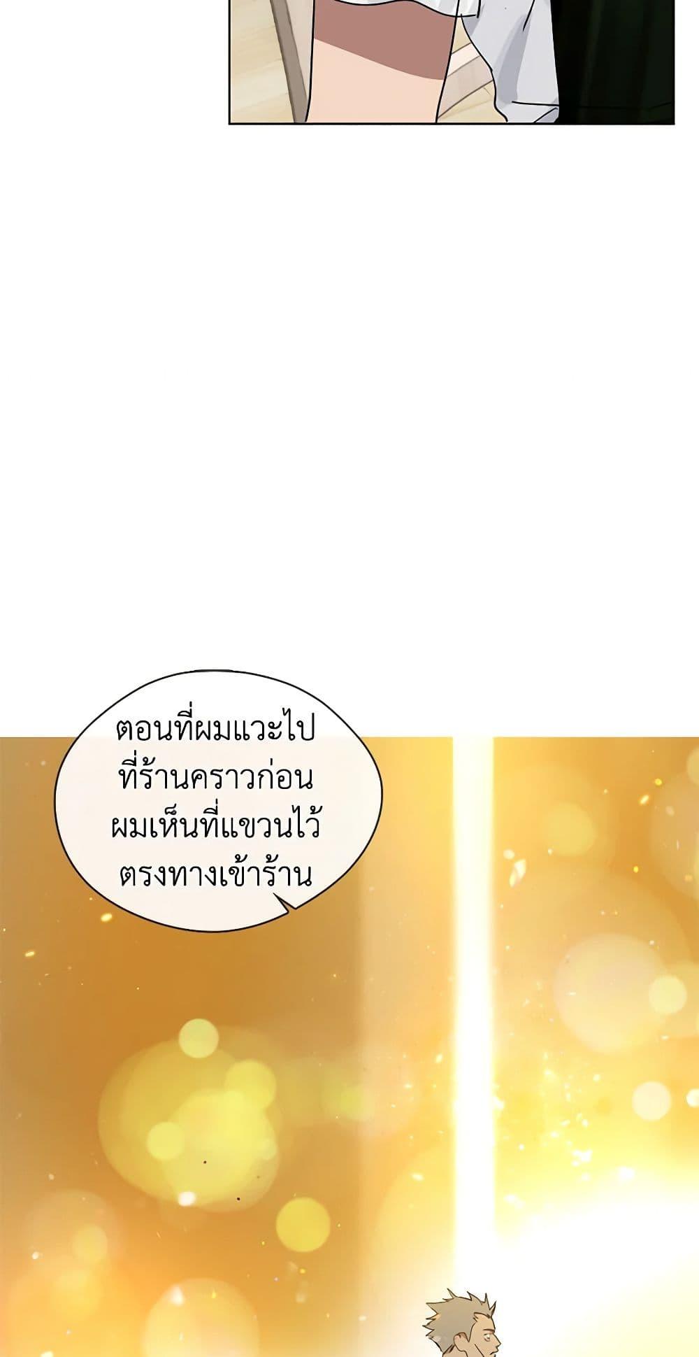 Manga-lc-com อ่านมังงะ อ่านการ์ตูน ออนไลน์ ฟรี Restaurant in the After Life ตอนที่ 1 2 3 4 5 6 7 8 9 10 11 12 13 14 ฟรี ไม่มีโฆษณา Manga-lc - อ่าน มังงะ อ่าน การ์ตูน ออนไลน์ อ่านมังงะ ฟรี