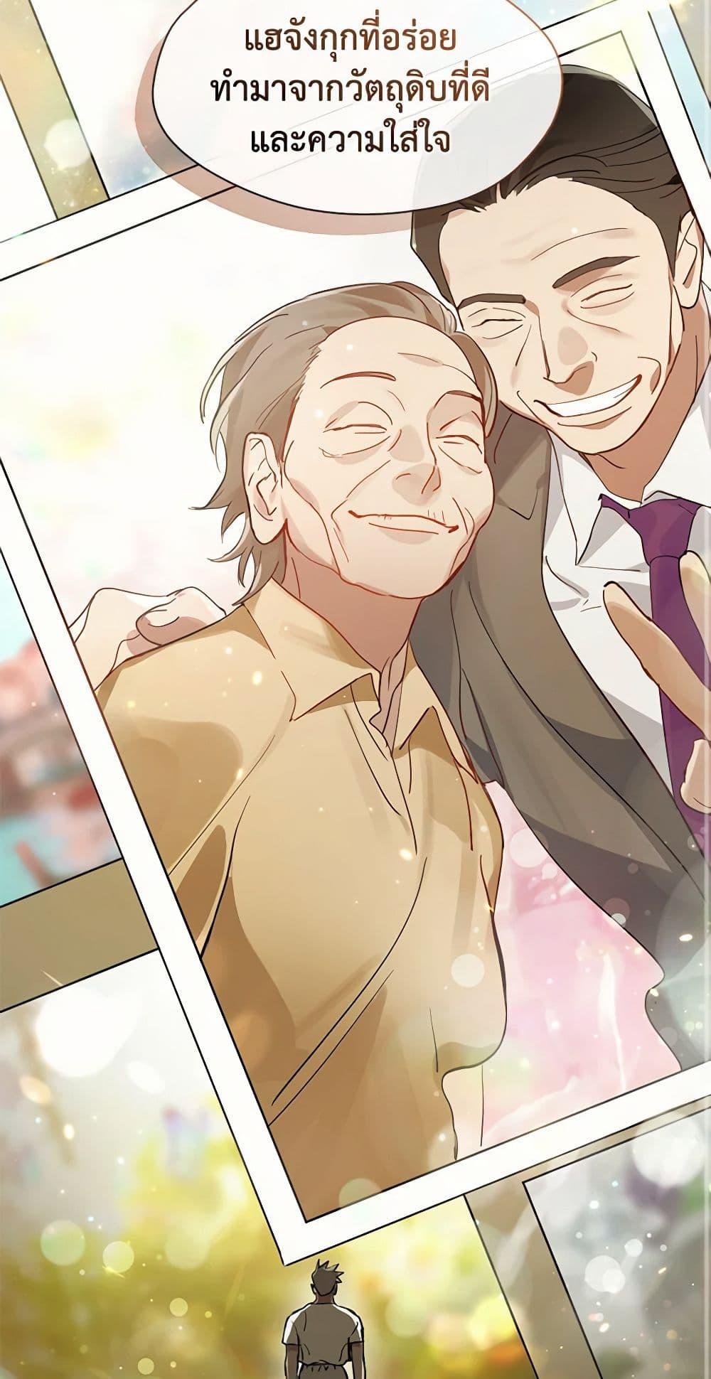 Manga-lc-com อ่านมังงะ อ่านการ์ตูน ออนไลน์ ฟรี Restaurant in the After Life ตอนที่ 1 2 3 4 5 6 7 8 9 10 11 12 13 14 ฟรี ไม่มีโฆษณา Manga-lc - อ่าน มังงะ อ่าน การ์ตูน ออนไลน์ อ่านมังงะ ฟรี