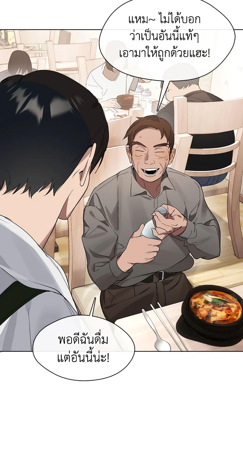 Manga-lc-com อ่านมังงะ อ่านการ์ตูน ออนไลน์ ฟรี Restaurant in the After Life ตอนที่ 1 2 3 4 5 6 7 8 9 10 11 12 13 14 ฟรี ไม่มีโฆษณา Manga-lc - อ่าน มังงะ อ่าน การ์ตูน ออนไลน์ อ่านมังงะ ฟรี