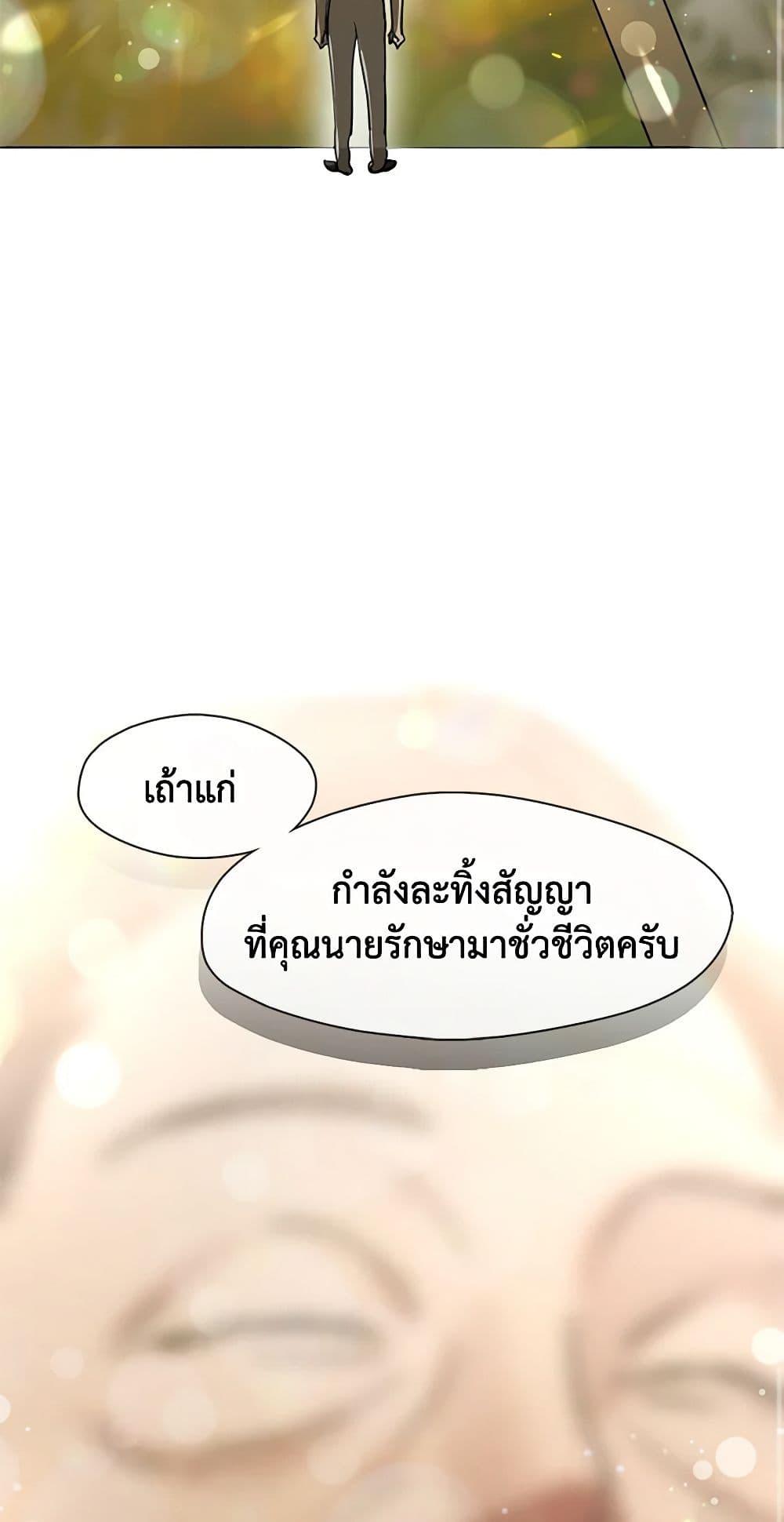 Manga-lc-com อ่านมังงะ อ่านการ์ตูน ออนไลน์ ฟรี Restaurant in the After Life ตอนที่ 1 2 3 4 5 6 7 8 9 10 11 12 13 14 ฟรี ไม่มีโฆษณา Manga-lc - อ่าน มังงะ อ่าน การ์ตูน ออนไลน์ อ่านมังงะ ฟรี