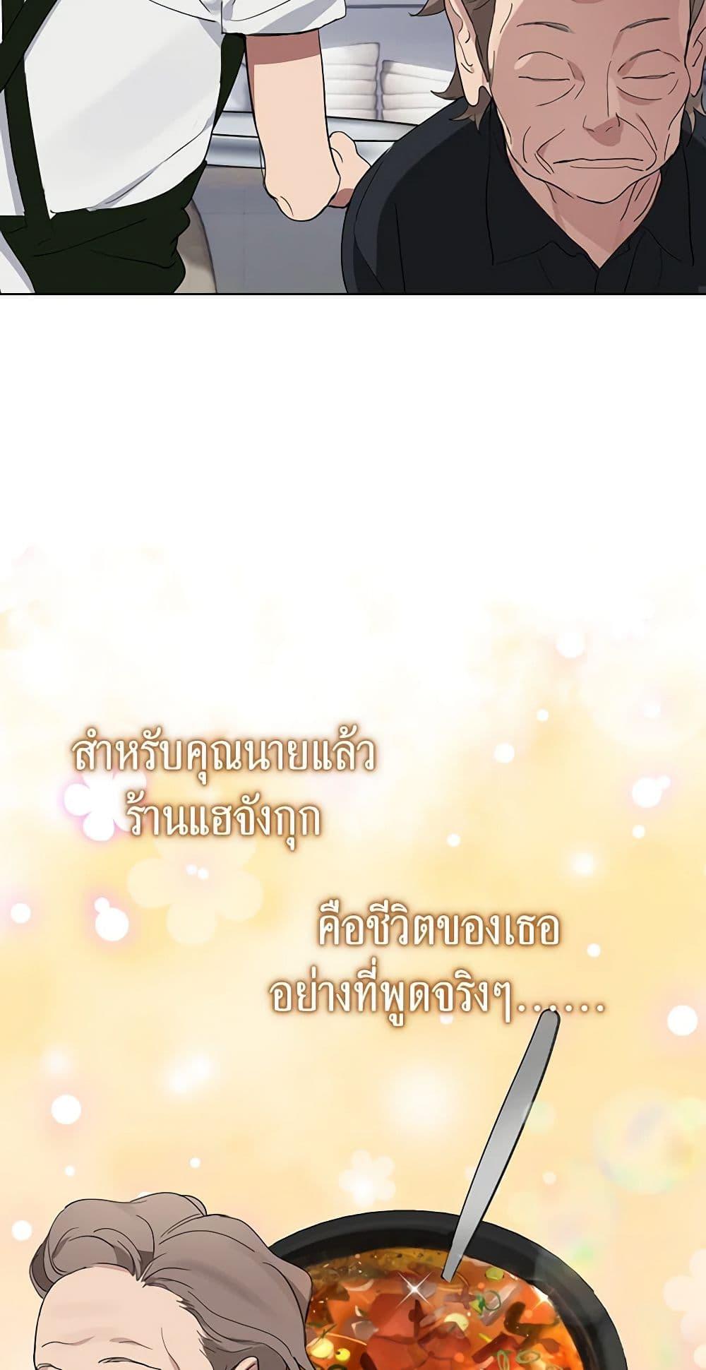 Manga-lc-com อ่านมังงะ อ่านการ์ตูน ออนไลน์ ฟรี Restaurant in the After Life ตอนที่ 1 2 3 4 5 6 7 8 9 10 11 12 13 14 ฟรี ไม่มีโฆษณา Manga-lc - อ่าน มังงะ อ่าน การ์ตูน ออนไลน์ อ่านมังงะ ฟรี
