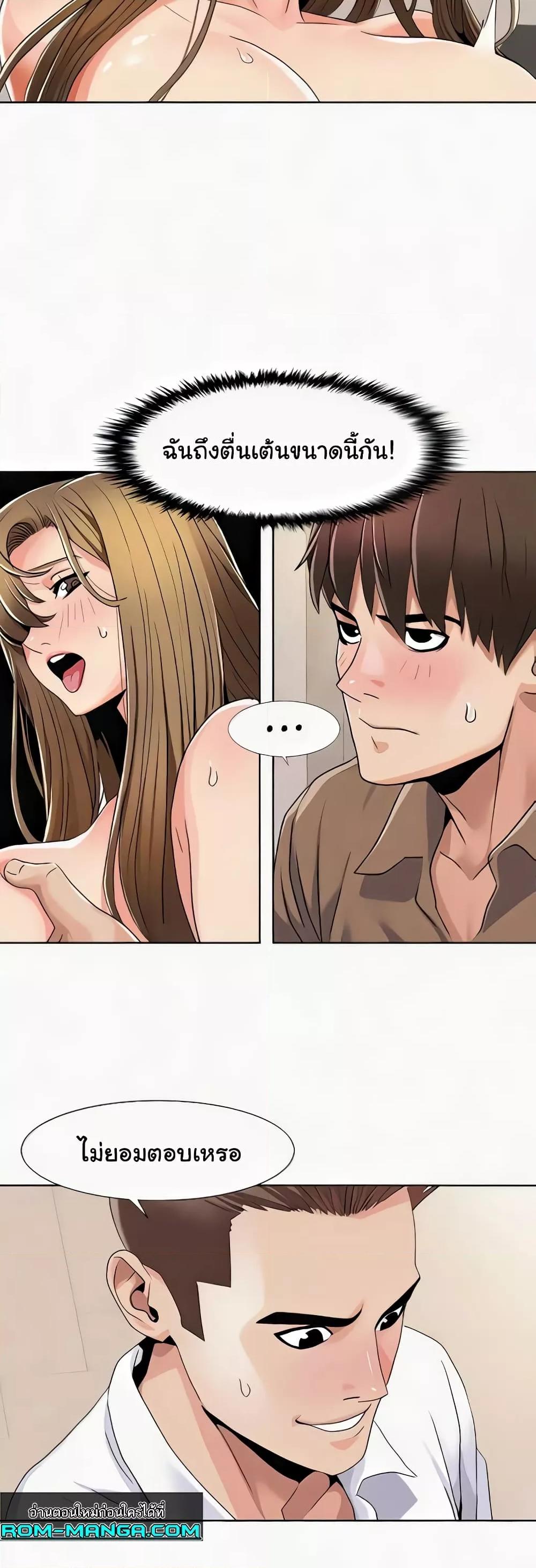 Doujin-Lc- อ่าน โดจิน มังฮวา เกาหลี ญี่ปุ่น จีน แปลไทย Neulsome Studio ตอนที่ 1 2 3 4 5 6 7 8 9 10 11 12 13 14 ฟรี ไม่มีโฆษณา อ่าน โดจิน Manhwa เกาหลี ญี่ปุ่น จีน เรามีครบ คัดมาให้เน้นๆ โดจิน 18+ รับประกันความฟินโดย  Doujin Lc
