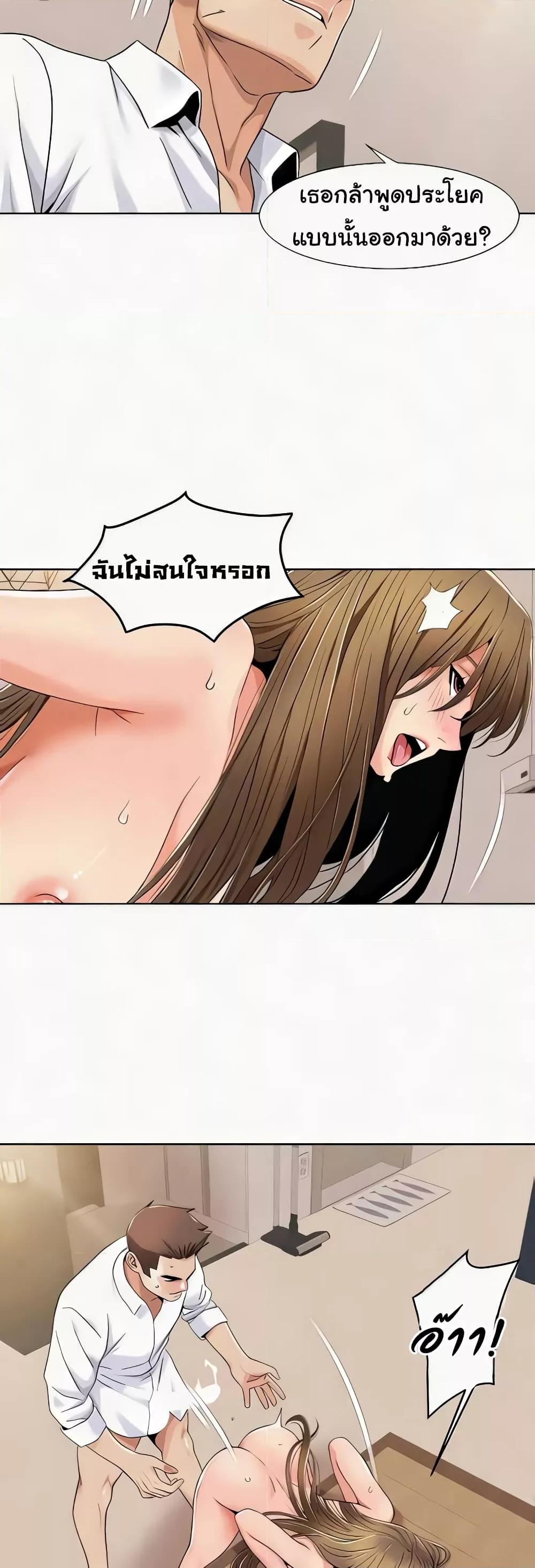 Doujin-Lc- อ่าน โดจิน มังฮวา เกาหลี ญี่ปุ่น จีน แปลไทย Neulsome Studio ตอนที่ 1 2 3 4 5 6 7 8 9 10 11 12 13 14 ฟรี ไม่มีโฆษณา อ่าน โดจิน Manhwa เกาหลี ญี่ปุ่น จีน เรามีครบ คัดมาให้เน้นๆ โดจิน 18+ รับประกันความฟินโดย  Doujin Lc