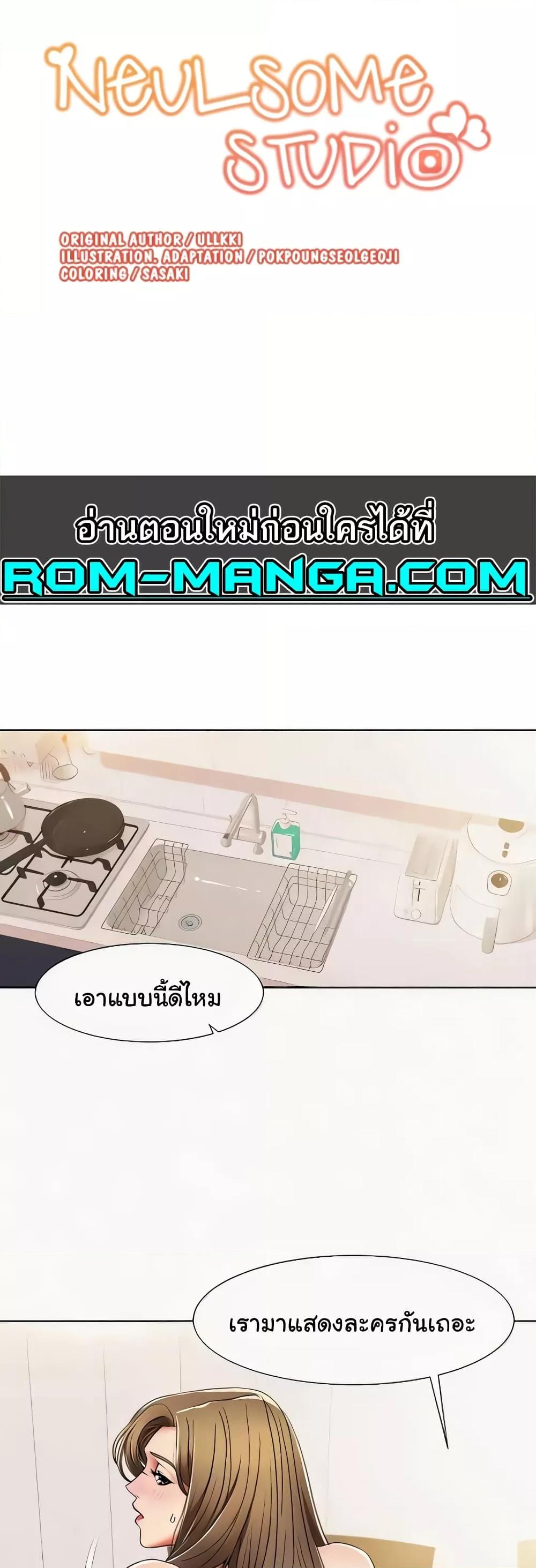 Doujin-Lc- อ่าน โดจิน มังฮวา เกาหลี ญี่ปุ่น จีน แปลไทย Neulsome Studio ตอนที่ 1 2 3 4 5 6 7 8 9 10 11 12 13 14 ฟรี ไม่มีโฆษณา อ่าน โดจิน Manhwa เกาหลี ญี่ปุ่น จีน เรามีครบ คัดมาให้เน้นๆ โดจิน 18+ รับประกันความฟินโดย  Doujin Lc