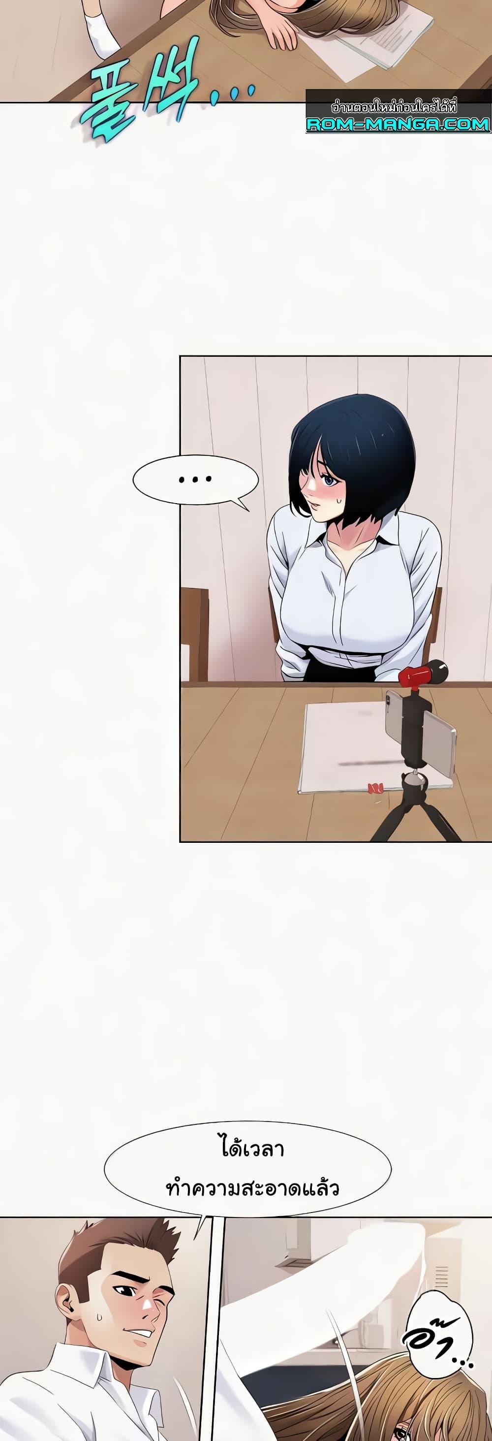 Doujin-Lc- อ่าน โดจิน มังฮวา เกาหลี ญี่ปุ่น จีน แปลไทย Neulsome Studio ตอนที่ 1 2 3 4 5 6 7 8 9 10 11 12 13 14 ฟรี ไม่มีโฆษณา อ่าน โดจิน Manhwa เกาหลี ญี่ปุ่น จีน เรามีครบ คัดมาให้เน้นๆ โดจิน 18+ รับประกันความฟินโดย  Doujin Lc