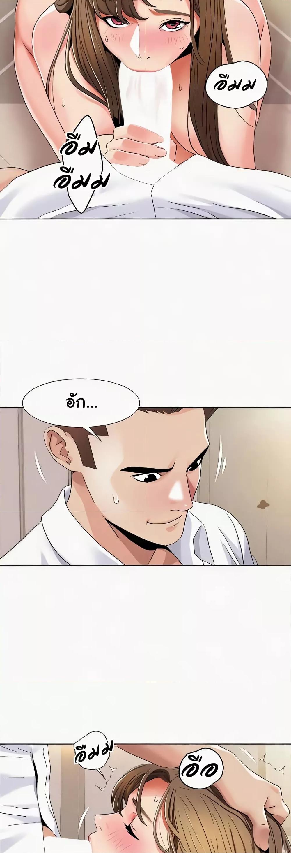 Doujin-Lc- อ่าน โดจิน มังฮวา เกาหลี ญี่ปุ่น จีน แปลไทย Neulsome Studio ตอนที่ 1 2 3 4 5 6 7 8 9 10 11 12 13 14 ฟรี ไม่มีโฆษณา อ่าน โดจิน Manhwa เกาหลี ญี่ปุ่น จีน เรามีครบ คัดมาให้เน้นๆ โดจิน 18+ รับประกันความฟินโดย  Doujin Lc