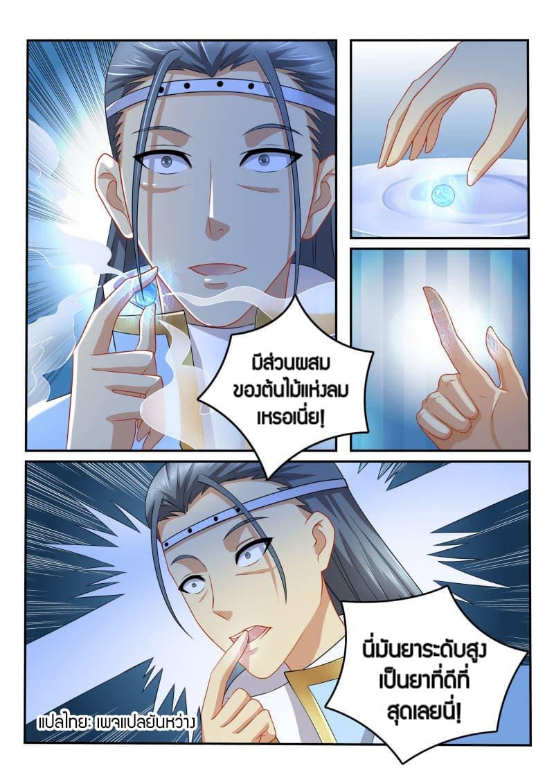 Manga-lc-com อ่านมังงะ อ่านการ์ตูน ออนไลน์ ฟรี Rebirth Of the Urban Immortal Cultivator ตอนที่ 1 2 3 4 5 6 7 8 9 10 11 12 13 14 ฟรี ไม่มีโฆษณา Manga-lc - อ่าน มังงะ อ่าน การ์ตูน ออนไลน์ อ่านมังงะ ฟรี