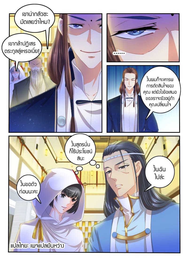 Manga-lc-com อ่านมังงะ อ่านการ์ตูน ออนไลน์ ฟรี Rebirth Of the Urban Immortal Cultivator ตอนที่ 1 2 3 4 5 6 7 8 9 10 11 12 13 14 ฟรี ไม่มีโฆษณา Manga-lc - อ่าน มังงะ อ่าน การ์ตูน ออนไลน์ อ่านมังงะ ฟรี