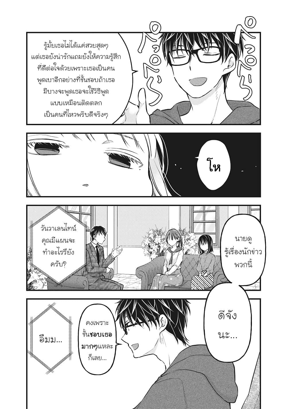 Manga-lc-com อ่านมังงะ อ่านการ์ตูน ออนไลน์ ฟรี Mijuku na Futari de Gozaimasu ga ตอนที่ 1 2 3 4 5 6 7 8 9 10 11 12 13 14 ฟรี ไม่มีโฆษณา Manga-lc - อ่าน มังงะ อ่าน การ์ตูน ออนไลน์ อ่านมังงะ ฟรี