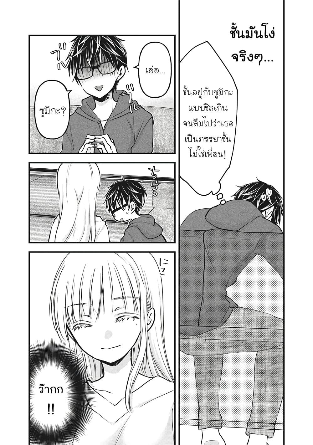 Manga-lc-com อ่านมังงะ อ่านการ์ตูน ออนไลน์ ฟรี Mijuku na Futari de Gozaimasu ga ตอนที่ 1 2 3 4 5 6 7 8 9 10 11 12 13 14 ฟรี ไม่มีโฆษณา Manga-lc - อ่าน มังงะ อ่าน การ์ตูน ออนไลน์ อ่านมังงะ ฟรี