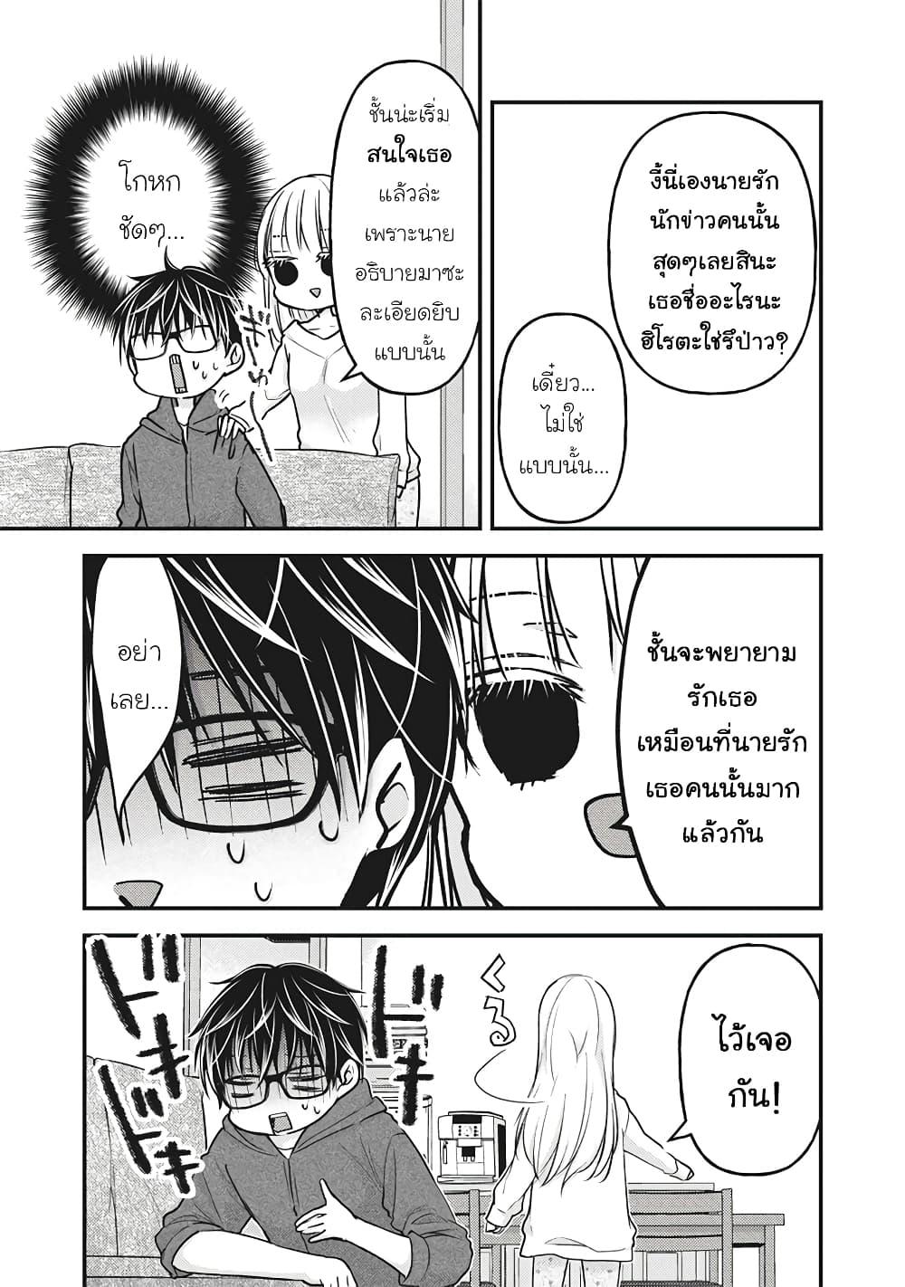 Manga-lc-com อ่านมังงะ อ่านการ์ตูน ออนไลน์ ฟรี Mijuku na Futari de Gozaimasu ga ตอนที่ 1 2 3 4 5 6 7 8 9 10 11 12 13 14 ฟรี ไม่มีโฆษณา Manga-lc - อ่าน มังงะ อ่าน การ์ตูน ออนไลน์ อ่านมังงะ ฟรี