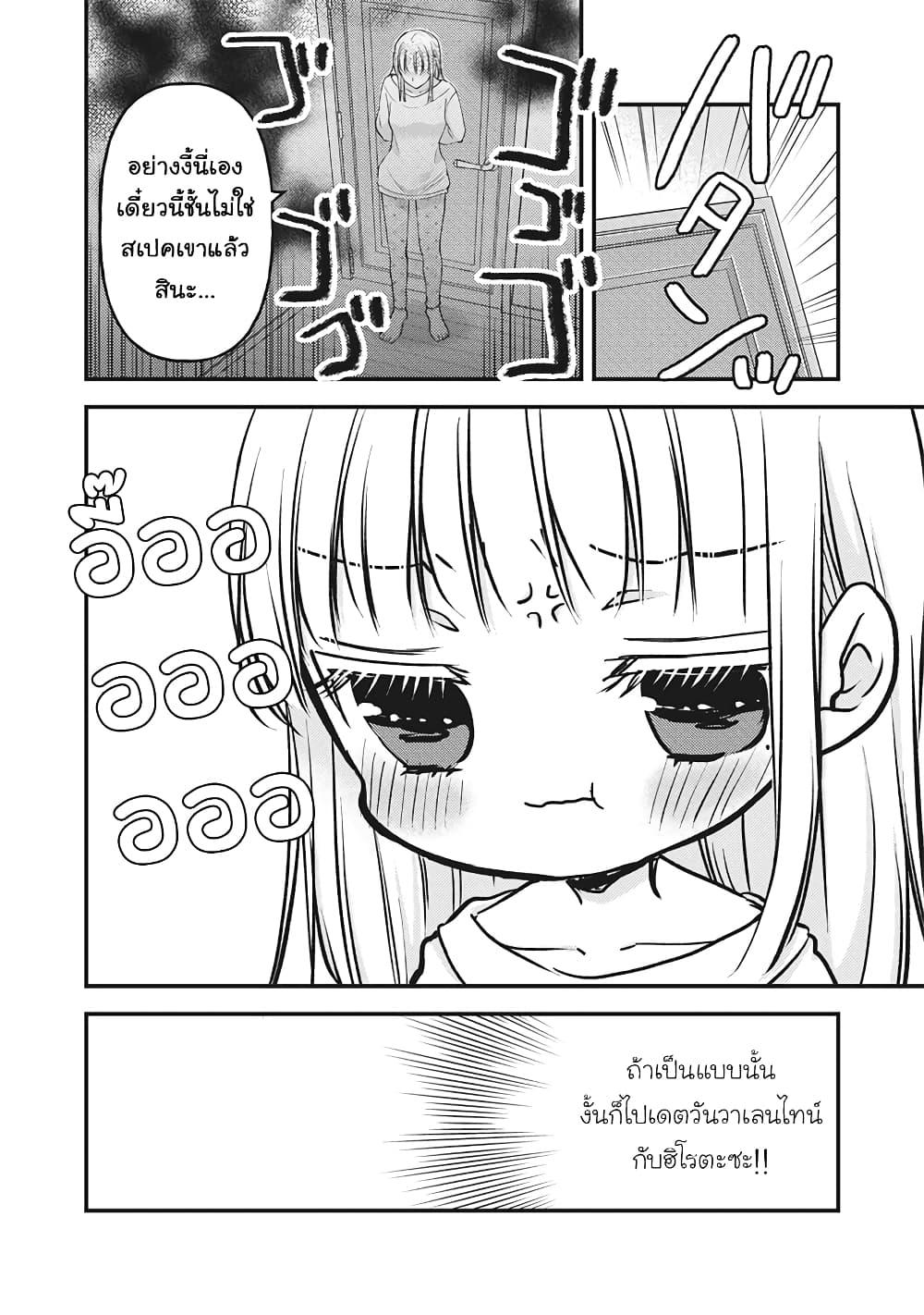 Manga-lc-com อ่านมังงะ อ่านการ์ตูน ออนไลน์ ฟรี Mijuku na Futari de Gozaimasu ga ตอนที่ 1 2 3 4 5 6 7 8 9 10 11 12 13 14 ฟรี ไม่มีโฆษณา Manga-lc - อ่าน มังงะ อ่าน การ์ตูน ออนไลน์ อ่านมังงะ ฟรี