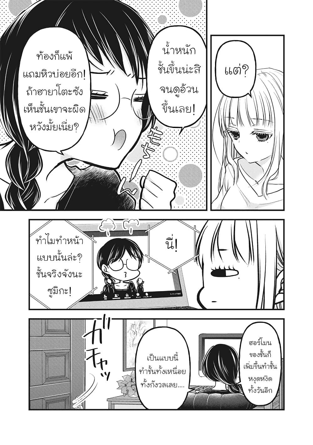 Manga-lc-com อ่านมังงะ อ่านการ์ตูน ออนไลน์ ฟรี Mijuku na Futari de Gozaimasu ga ตอนที่ 1 2 3 4 5 6 7 8 9 10 11 12 13 14 ฟรี ไม่มีโฆษณา Manga-lc - อ่าน มังงะ อ่าน การ์ตูน ออนไลน์ อ่านมังงะ ฟรี