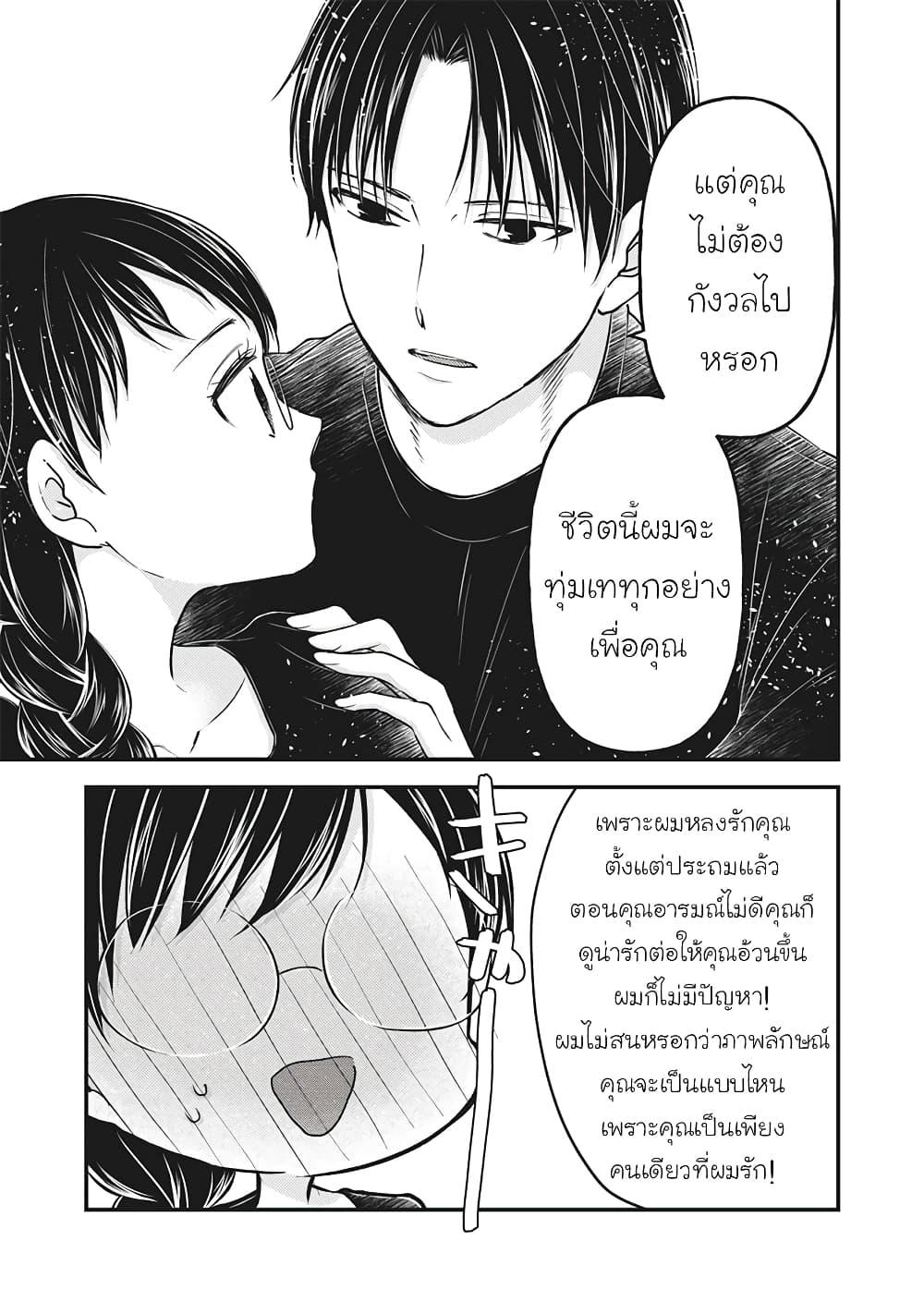 Manga-lc-com อ่านมังงะ อ่านการ์ตูน ออนไลน์ ฟรี Mijuku na Futari de Gozaimasu ga ตอนที่ 1 2 3 4 5 6 7 8 9 10 11 12 13 14 ฟรี ไม่มีโฆษณา Manga-lc - อ่าน มังงะ อ่าน การ์ตูน ออนไลน์ อ่านมังงะ ฟรี