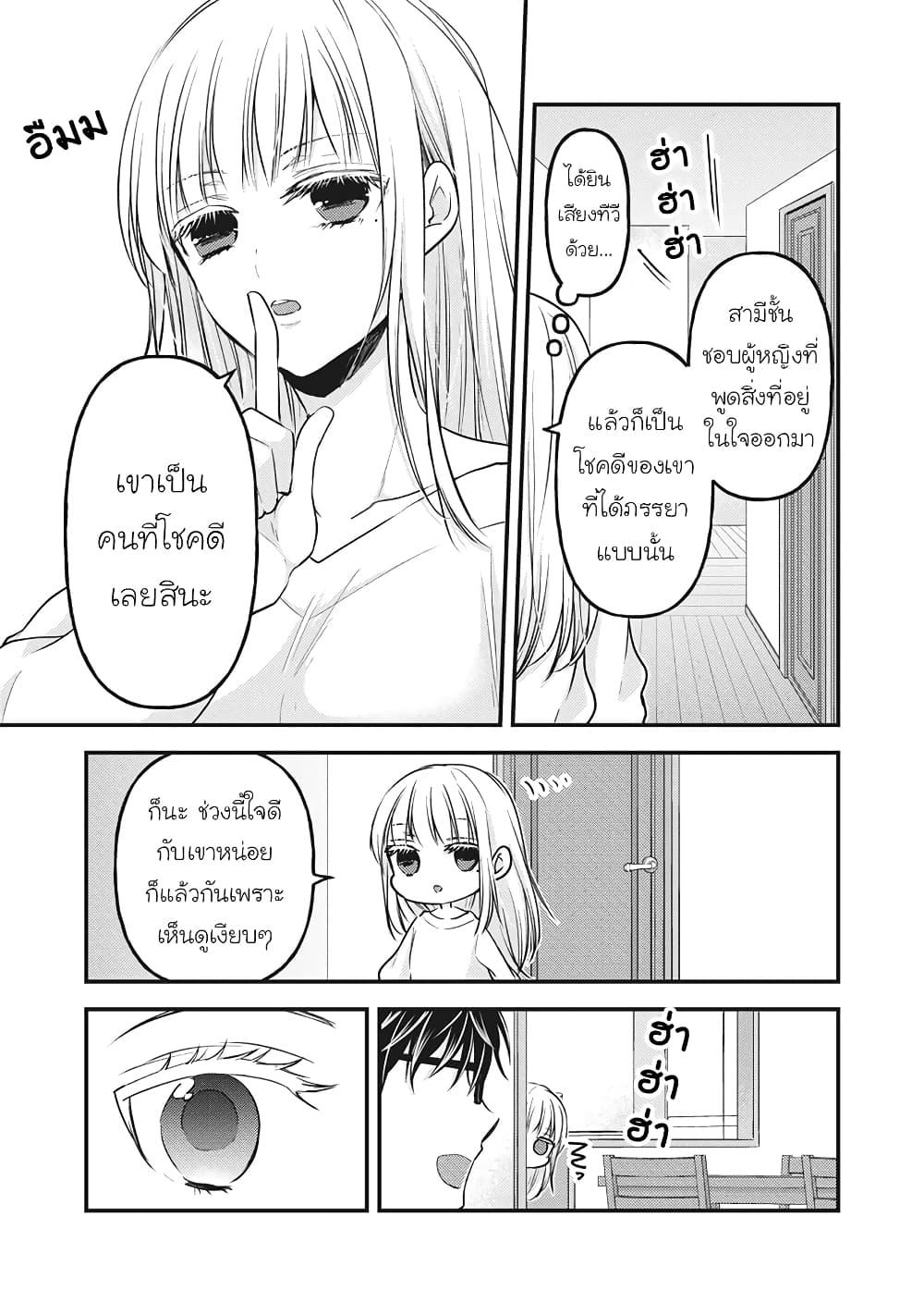 Manga-lc-com อ่านมังงะ อ่านการ์ตูน ออนไลน์ ฟรี Mijuku na Futari de Gozaimasu ga ตอนที่ 1 2 3 4 5 6 7 8 9 10 11 12 13 14 ฟรี ไม่มีโฆษณา Manga-lc - อ่าน มังงะ อ่าน การ์ตูน ออนไลน์ อ่านมังงะ ฟรี