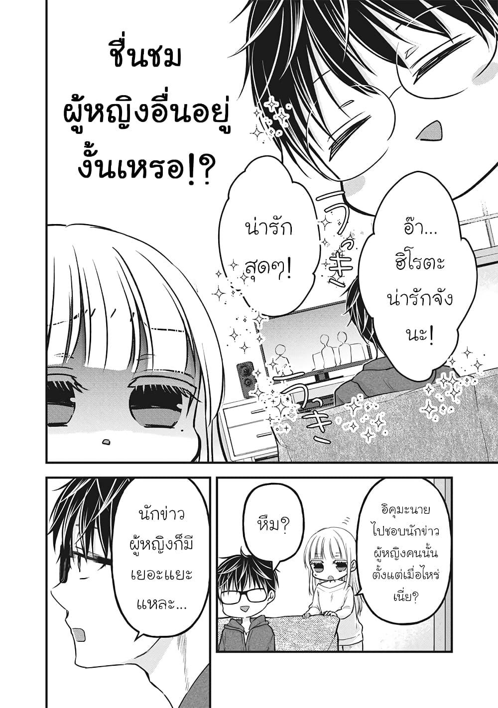 Manga-lc-com อ่านมังงะ อ่านการ์ตูน ออนไลน์ ฟรี Mijuku na Futari de Gozaimasu ga ตอนที่ 1 2 3 4 5 6 7 8 9 10 11 12 13 14 ฟรี ไม่มีโฆษณา Manga-lc - อ่าน มังงะ อ่าน การ์ตูน ออนไลน์ อ่านมังงะ ฟรี