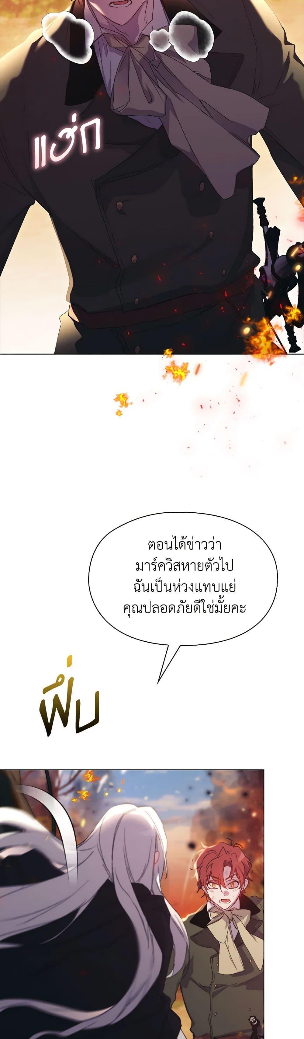 Manga-lc-com อ่านมังงะ อ่านการ์ตูน ออนไลน์ ฟรี I’ll Raise You Well in This Life, Your Majesty! ตอนที่ 1 2 3 4 5 6 7 8 9 10 11 12 13 14 ฟรี ไม่มีโฆษณา Manga-lc - อ่าน มังงะ อ่าน การ์ตูน ออนไลน์ อ่านมังงะ ฟรี