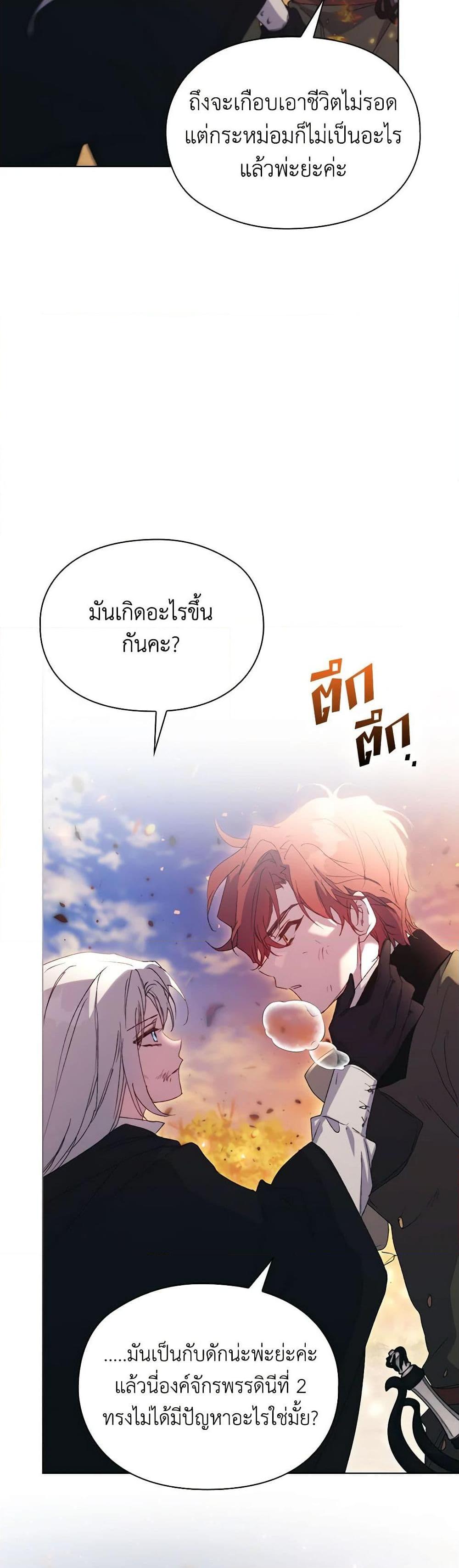 Manga-lc-com อ่านมังงะ อ่านการ์ตูน ออนไลน์ ฟรี I’ll Raise You Well in This Life, Your Majesty! ตอนที่ 1 2 3 4 5 6 7 8 9 10 11 12 13 14 ฟรี ไม่มีโฆษณา Manga-lc - อ่าน มังงะ อ่าน การ์ตูน ออนไลน์ อ่านมังงะ ฟรี