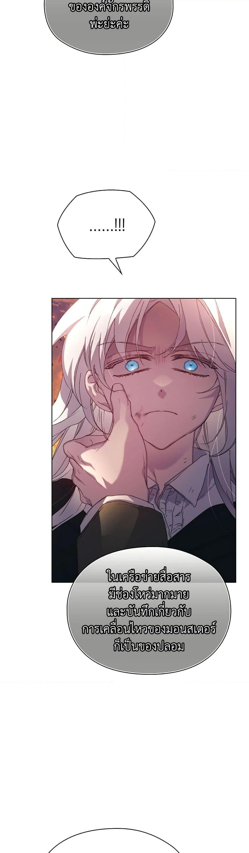 Manga-lc-com อ่านมังงะ อ่านการ์ตูน ออนไลน์ ฟรี I’ll Raise You Well in This Life, Your Majesty! ตอนที่ 1 2 3 4 5 6 7 8 9 10 11 12 13 14 ฟรี ไม่มีโฆษณา Manga-lc - อ่าน มังงะ อ่าน การ์ตูน ออนไลน์ อ่านมังงะ ฟรี