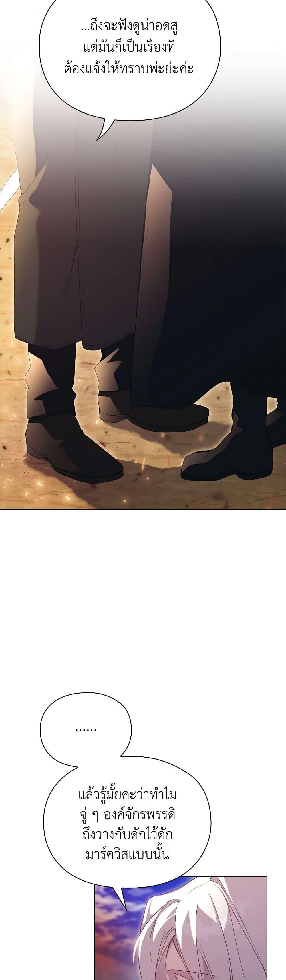 Manga-lc-com อ่านมังงะ อ่านการ์ตูน ออนไลน์ ฟรี I’ll Raise You Well in This Life, Your Majesty! ตอนที่ 1 2 3 4 5 6 7 8 9 10 11 12 13 14 ฟรี ไม่มีโฆษณา Manga-lc - อ่าน มังงะ อ่าน การ์ตูน ออนไลน์ อ่านมังงะ ฟรี