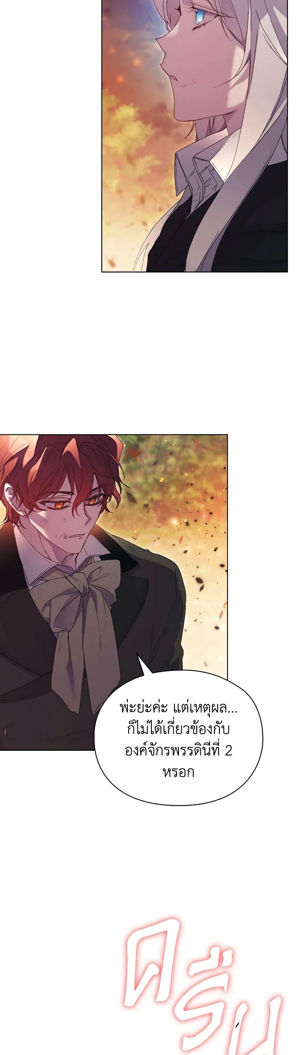 Manga-lc-com อ่านมังงะ อ่านการ์ตูน ออนไลน์ ฟรี I’ll Raise You Well in This Life, Your Majesty! ตอนที่ 1 2 3 4 5 6 7 8 9 10 11 12 13 14 ฟรี ไม่มีโฆษณา Manga-lc - อ่าน มังงะ อ่าน การ์ตูน ออนไลน์ อ่านมังงะ ฟรี