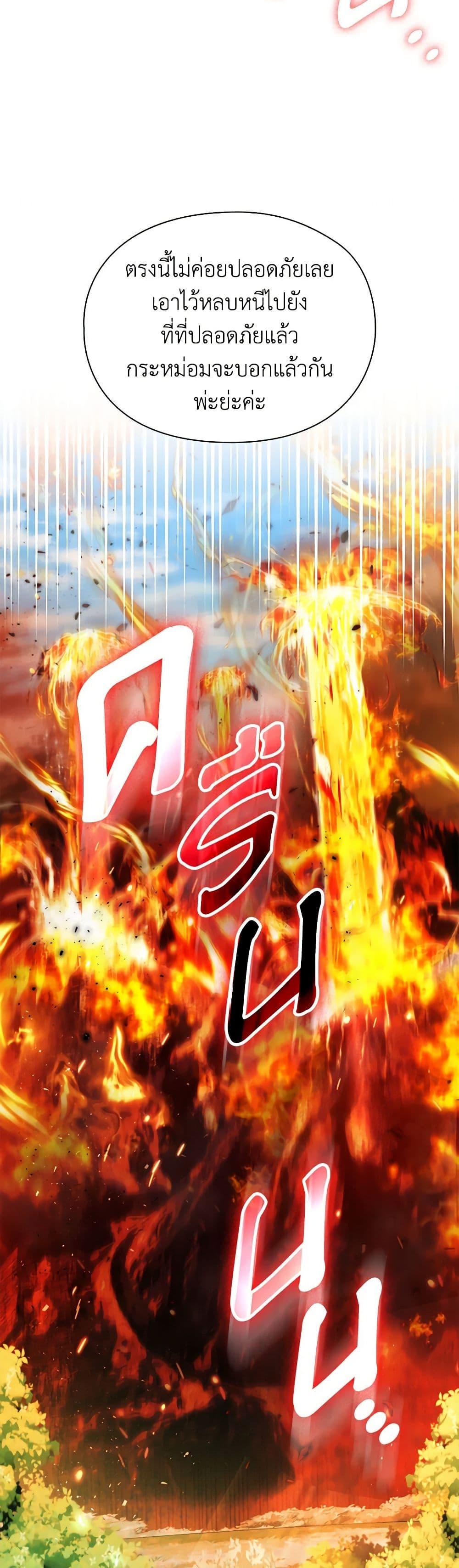 Manga-lc-com อ่านมังงะ อ่านการ์ตูน ออนไลน์ ฟรี I’ll Raise You Well in This Life, Your Majesty! ตอนที่ 1 2 3 4 5 6 7 8 9 10 11 12 13 14 ฟรี ไม่มีโฆษณา Manga-lc - อ่าน มังงะ อ่าน การ์ตูน ออนไลน์ อ่านมังงะ ฟรี