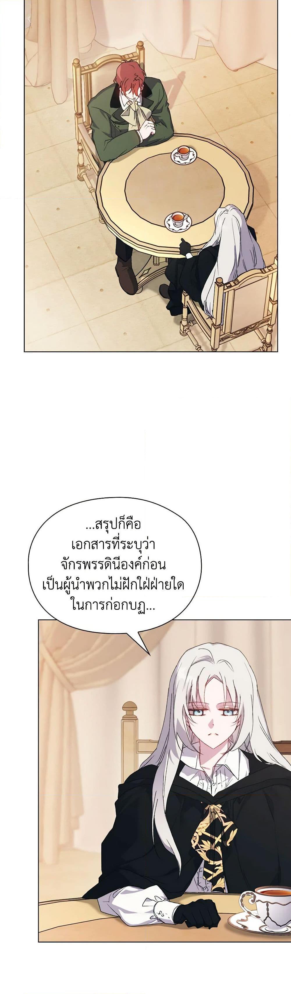 Manga-lc-com อ่านมังงะ อ่านการ์ตูน ออนไลน์ ฟรี I’ll Raise You Well in This Life, Your Majesty! ตอนที่ 1 2 3 4 5 6 7 8 9 10 11 12 13 14 ฟรี ไม่มีโฆษณา Manga-lc - อ่าน มังงะ อ่าน การ์ตูน ออนไลน์ อ่านมังงะ ฟรี