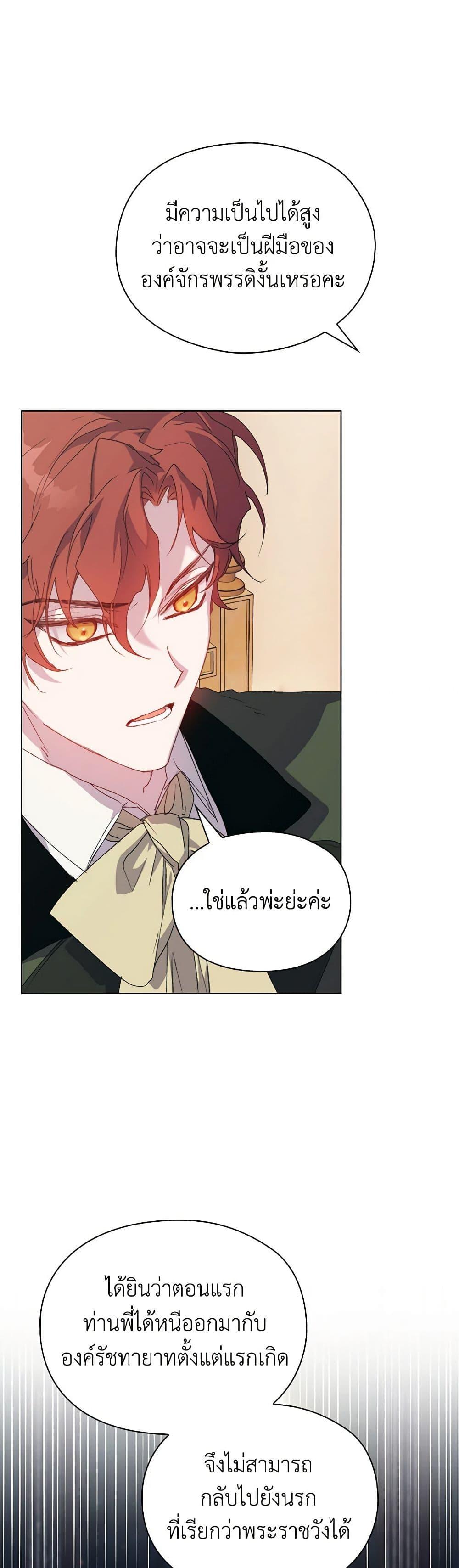 Manga-lc-com อ่านมังงะ อ่านการ์ตูน ออนไลน์ ฟรี I’ll Raise You Well in This Life, Your Majesty! ตอนที่ 1 2 3 4 5 6 7 8 9 10 11 12 13 14 ฟรี ไม่มีโฆษณา Manga-lc - อ่าน มังงะ อ่าน การ์ตูน ออนไลน์ อ่านมังงะ ฟรี