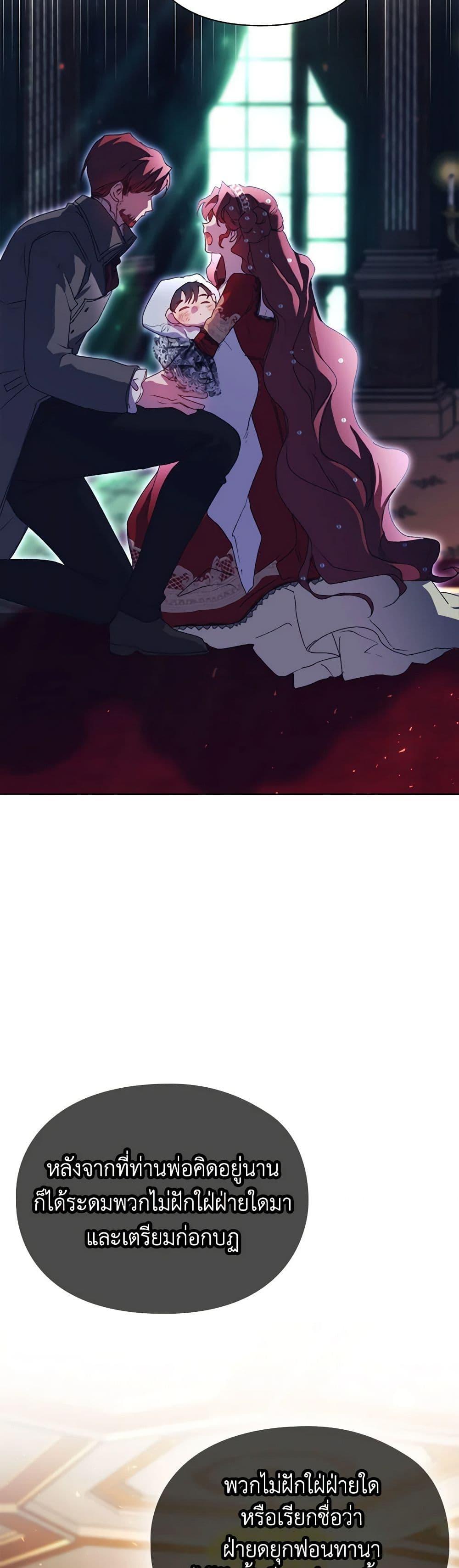 Manga-lc-com อ่านมังงะ อ่านการ์ตูน ออนไลน์ ฟรี I’ll Raise You Well in This Life, Your Majesty! ตอนที่ 1 2 3 4 5 6 7 8 9 10 11 12 13 14 ฟรี ไม่มีโฆษณา Manga-lc - อ่าน มังงะ อ่าน การ์ตูน ออนไลน์ อ่านมังงะ ฟรี