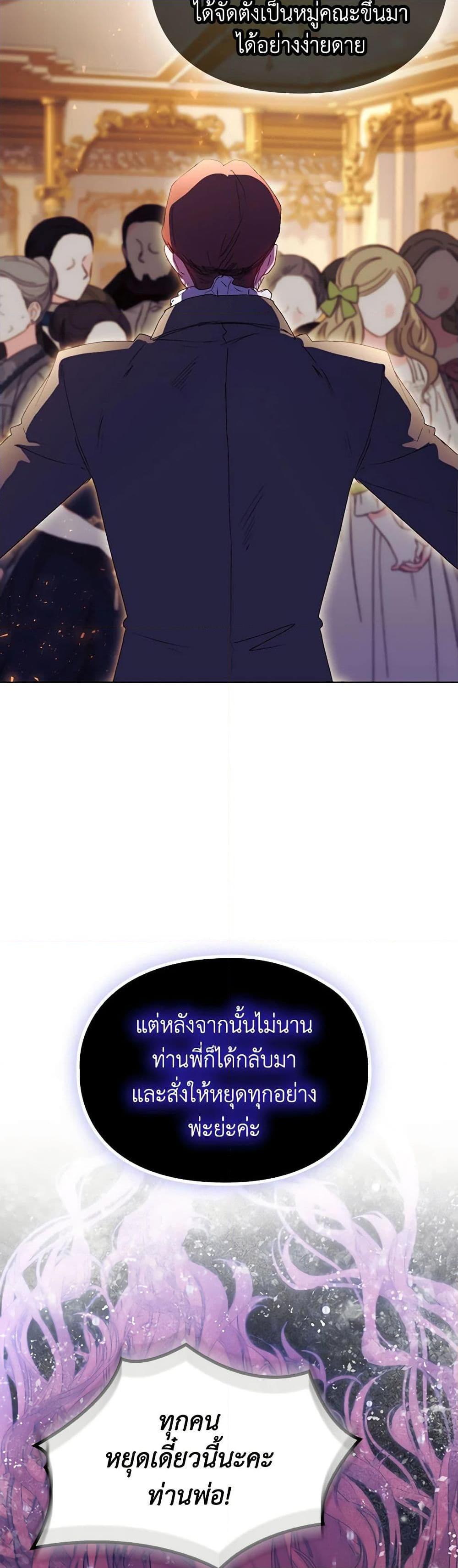 Manga-lc-com อ่านมังงะ อ่านการ์ตูน ออนไลน์ ฟรี I’ll Raise You Well in This Life, Your Majesty! ตอนที่ 1 2 3 4 5 6 7 8 9 10 11 12 13 14 ฟรี ไม่มีโฆษณา Manga-lc - อ่าน มังงะ อ่าน การ์ตูน ออนไลน์ อ่านมังงะ ฟรี