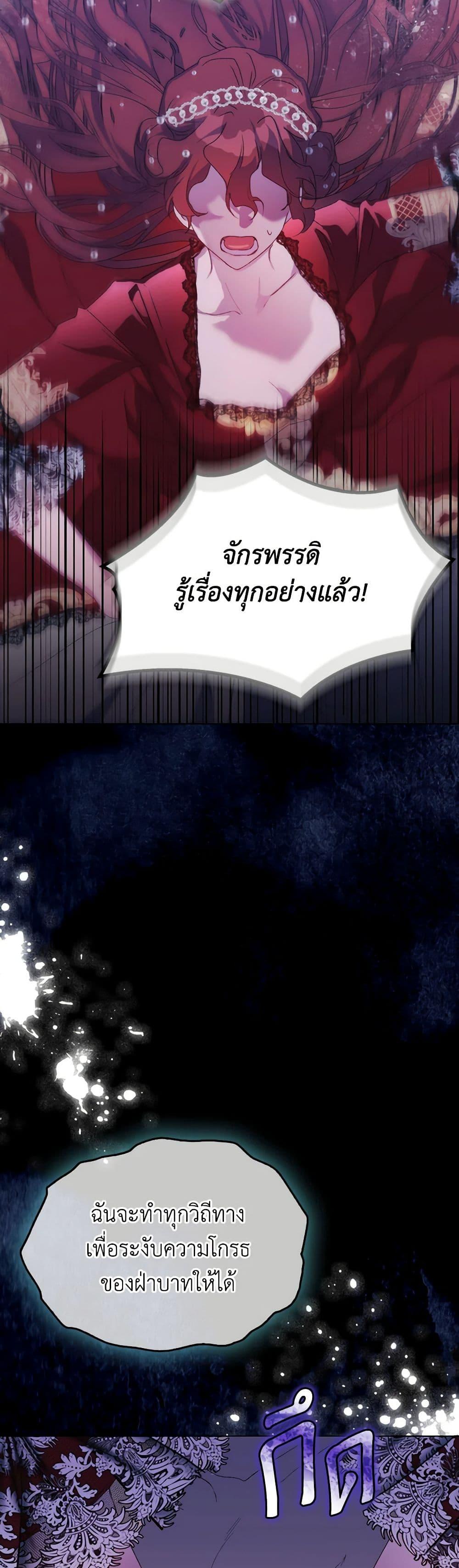 Manga-lc-com อ่านมังงะ อ่านการ์ตูน ออนไลน์ ฟรี I’ll Raise You Well in This Life, Your Majesty! ตอนที่ 1 2 3 4 5 6 7 8 9 10 11 12 13 14 ฟรี ไม่มีโฆษณา Manga-lc - อ่าน มังงะ อ่าน การ์ตูน ออนไลน์ อ่านมังงะ ฟรี