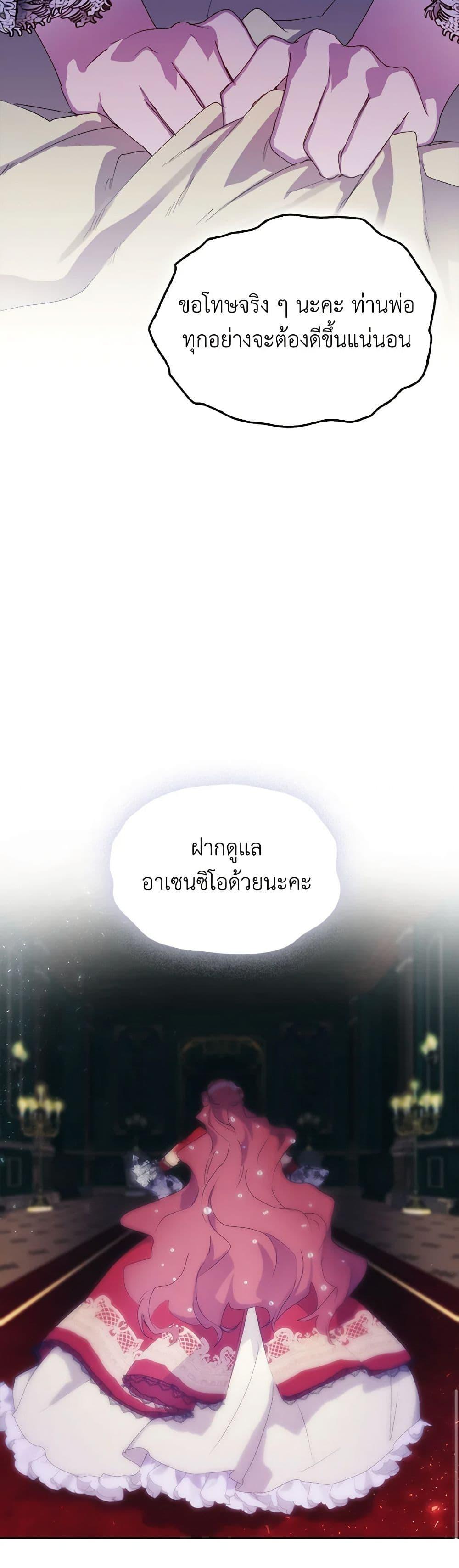 Manga-lc-com อ่านมังงะ อ่านการ์ตูน ออนไลน์ ฟรี I’ll Raise You Well in This Life, Your Majesty! ตอนที่ 1 2 3 4 5 6 7 8 9 10 11 12 13 14 ฟรี ไม่มีโฆษณา Manga-lc - อ่าน มังงะ อ่าน การ์ตูน ออนไลน์ อ่านมังงะ ฟรี