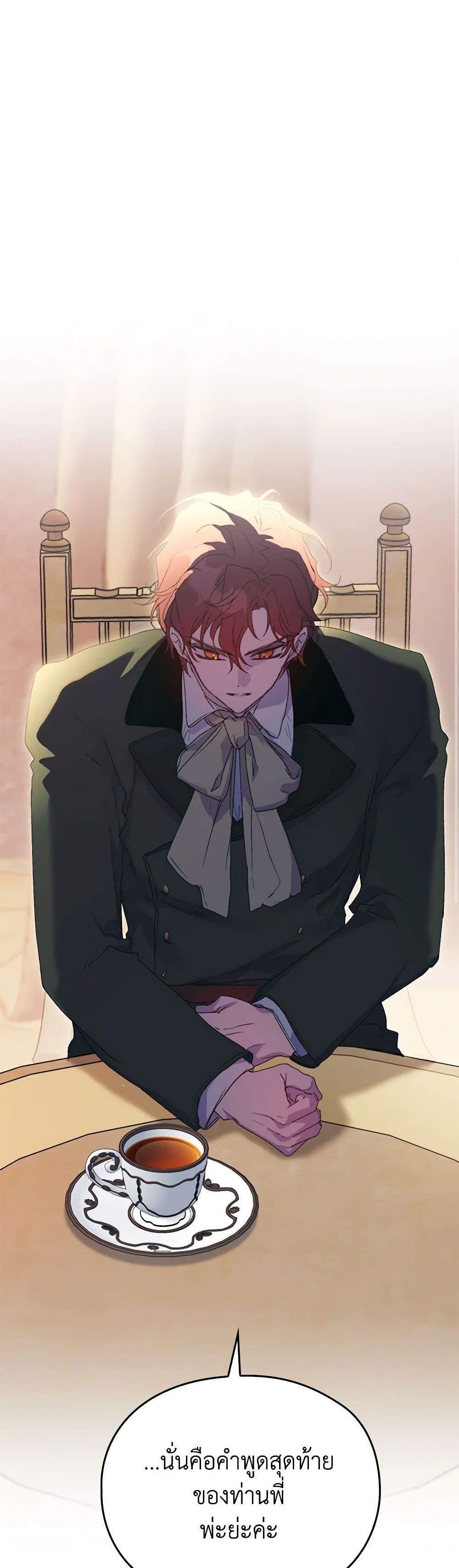 Manga-lc-com อ่านมังงะ อ่านการ์ตูน ออนไลน์ ฟรี I’ll Raise You Well in This Life, Your Majesty! ตอนที่ 1 2 3 4 5 6 7 8 9 10 11 12 13 14 ฟรี ไม่มีโฆษณา Manga-lc - อ่าน มังงะ อ่าน การ์ตูน ออนไลน์ อ่านมังงะ ฟรี