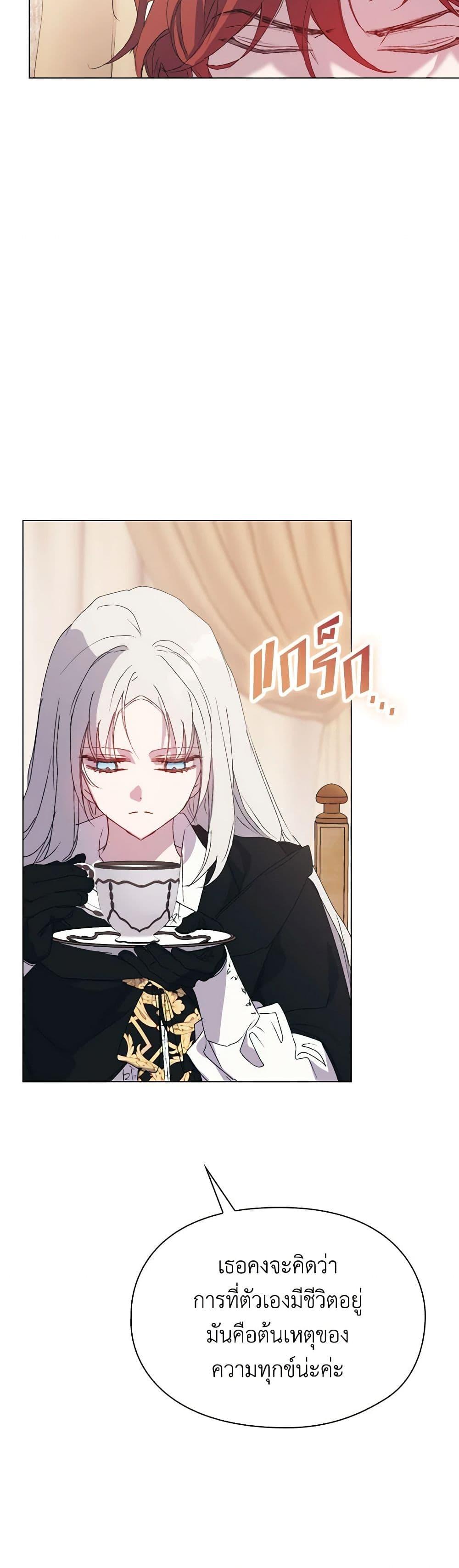 Manga-lc-com อ่านมังงะ อ่านการ์ตูน ออนไลน์ ฟรี I’ll Raise You Well in This Life, Your Majesty! ตอนที่ 1 2 3 4 5 6 7 8 9 10 11 12 13 14 ฟรี ไม่มีโฆษณา Manga-lc - อ่าน มังงะ อ่าน การ์ตูน ออนไลน์ อ่านมังงะ ฟรี