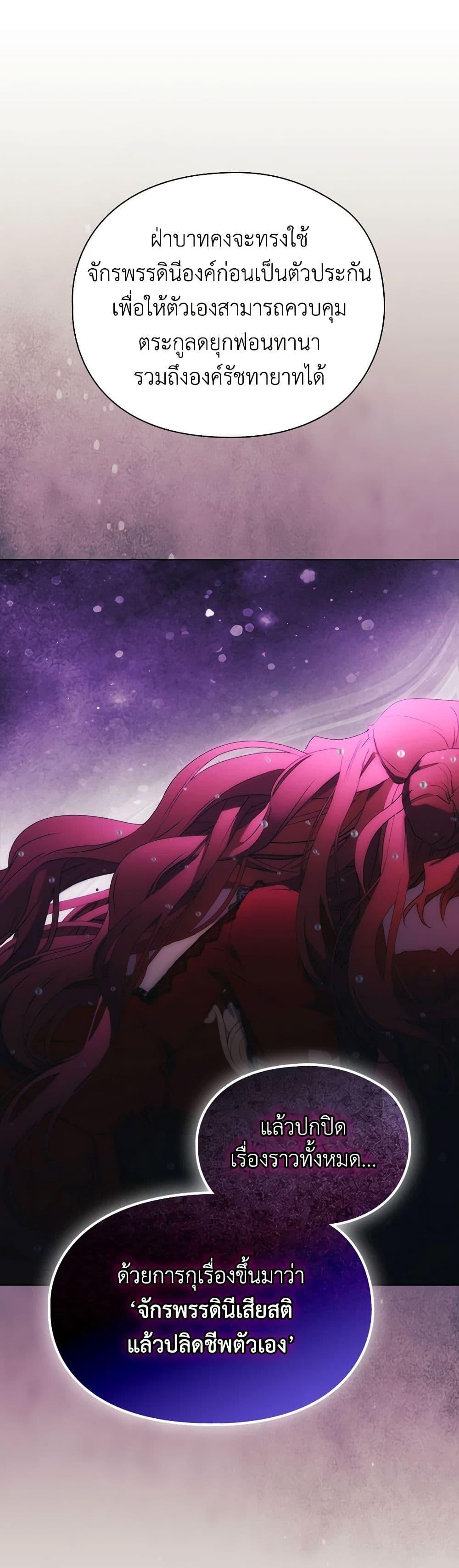 Manga-lc-com อ่านมังงะ อ่านการ์ตูน ออนไลน์ ฟรี I’ll Raise You Well in This Life, Your Majesty! ตอนที่ 1 2 3 4 5 6 7 8 9 10 11 12 13 14 ฟรี ไม่มีโฆษณา Manga-lc - อ่าน มังงะ อ่าน การ์ตูน ออนไลน์ อ่านมังงะ ฟรี