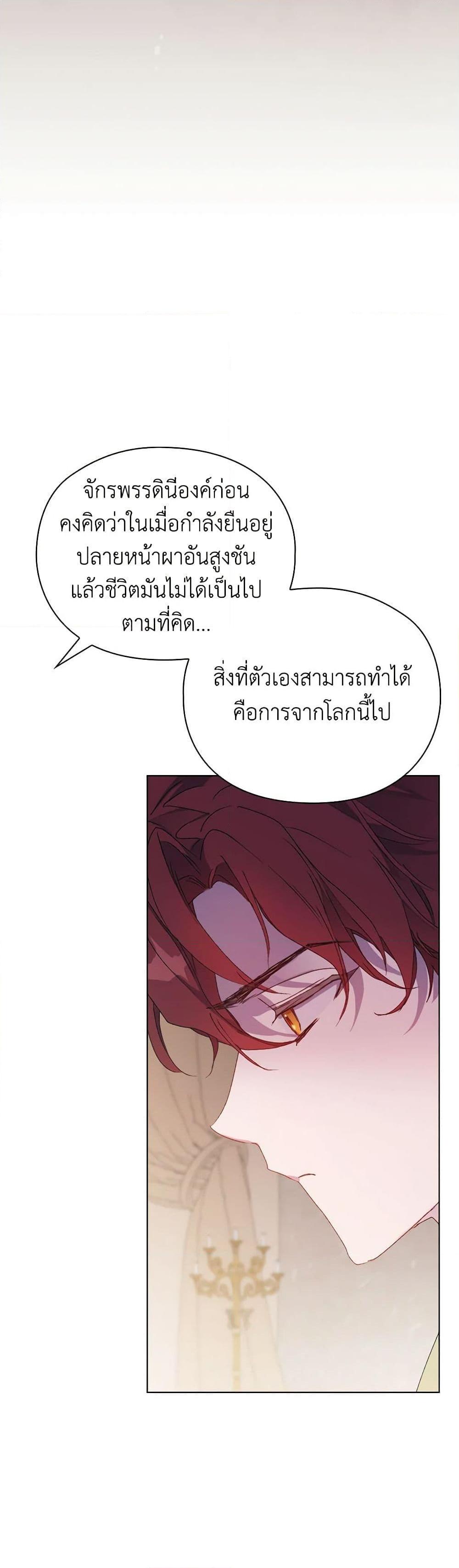 Manga-lc-com อ่านมังงะ อ่านการ์ตูน ออนไลน์ ฟรี I’ll Raise You Well in This Life, Your Majesty! ตอนที่ 1 2 3 4 5 6 7 8 9 10 11 12 13 14 ฟรี ไม่มีโฆษณา Manga-lc - อ่าน มังงะ อ่าน การ์ตูน ออนไลน์ อ่านมังงะ ฟรี