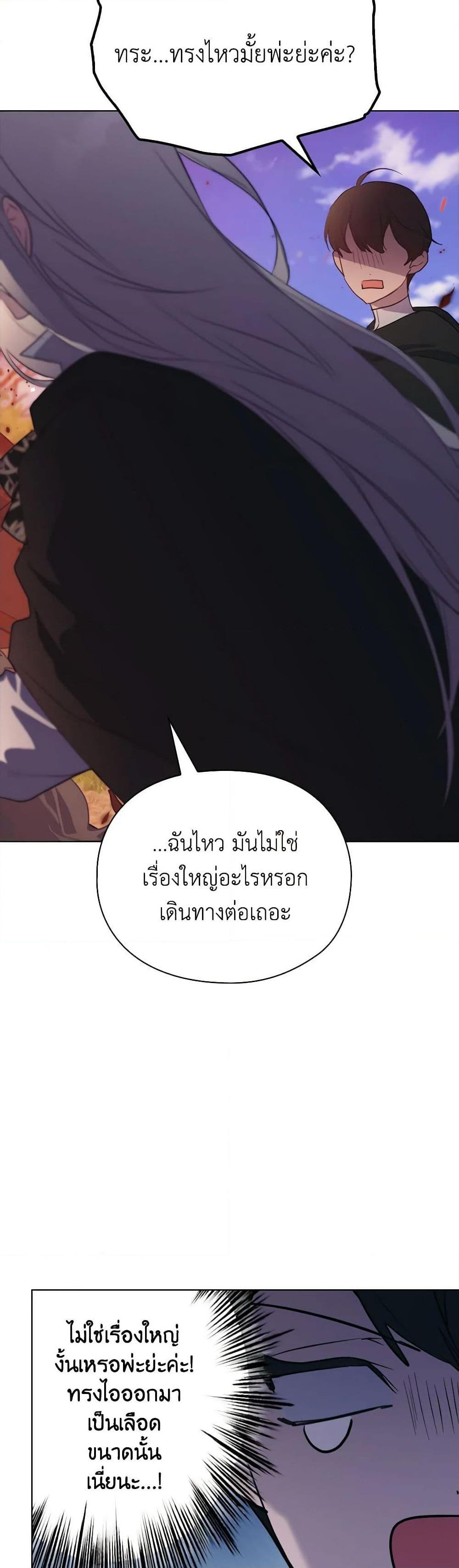 Manga-lc-com อ่านมังงะ อ่านการ์ตูน ออนไลน์ ฟรี I’ll Raise You Well in This Life, Your Majesty! ตอนที่ 1 2 3 4 5 6 7 8 9 10 11 12 13 14 ฟรี ไม่มีโฆษณา Manga-lc - อ่าน มังงะ อ่าน การ์ตูน ออนไลน์ อ่านมังงะ ฟรี