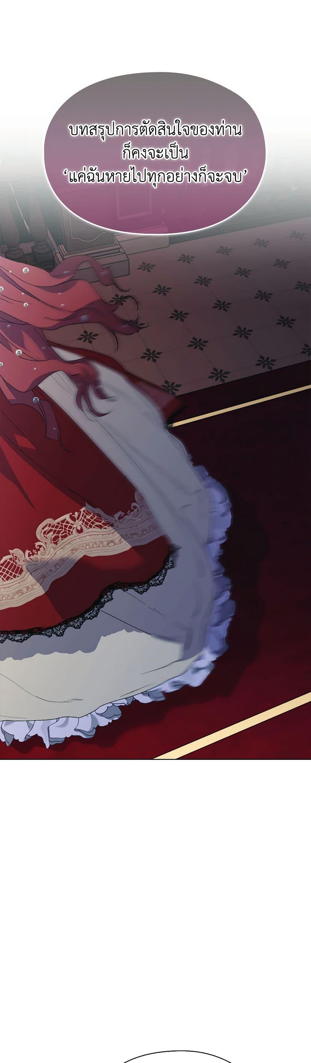 Manga-lc-com อ่านมังงะ อ่านการ์ตูน ออนไลน์ ฟรี I’ll Raise You Well in This Life, Your Majesty! ตอนที่ 1 2 3 4 5 6 7 8 9 10 11 12 13 14 ฟรี ไม่มีโฆษณา Manga-lc - อ่าน มังงะ อ่าน การ์ตูน ออนไลน์ อ่านมังงะ ฟรี