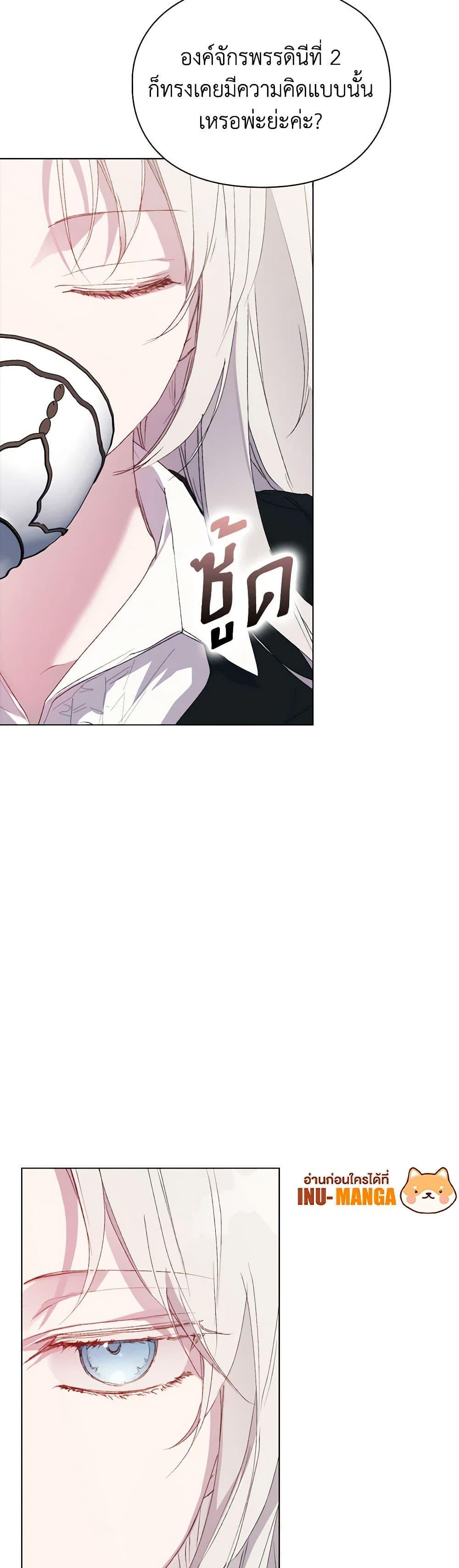 Manga-lc-com อ่านมังงะ อ่านการ์ตูน ออนไลน์ ฟรี I’ll Raise You Well in This Life, Your Majesty! ตอนที่ 1 2 3 4 5 6 7 8 9 10 11 12 13 14 ฟรี ไม่มีโฆษณา Manga-lc - อ่าน มังงะ อ่าน การ์ตูน ออนไลน์ อ่านมังงะ ฟรี