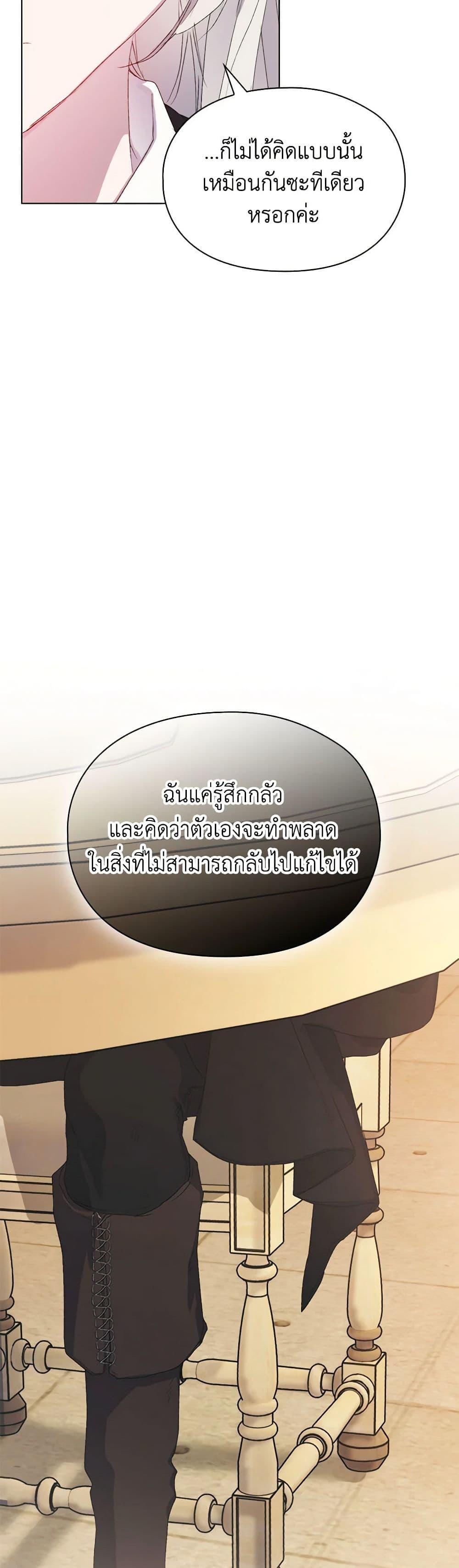 Manga-lc-com อ่านมังงะ อ่านการ์ตูน ออนไลน์ ฟรี I’ll Raise You Well in This Life, Your Majesty! ตอนที่ 1 2 3 4 5 6 7 8 9 10 11 12 13 14 ฟรี ไม่มีโฆษณา Manga-lc - อ่าน มังงะ อ่าน การ์ตูน ออนไลน์ อ่านมังงะ ฟรี