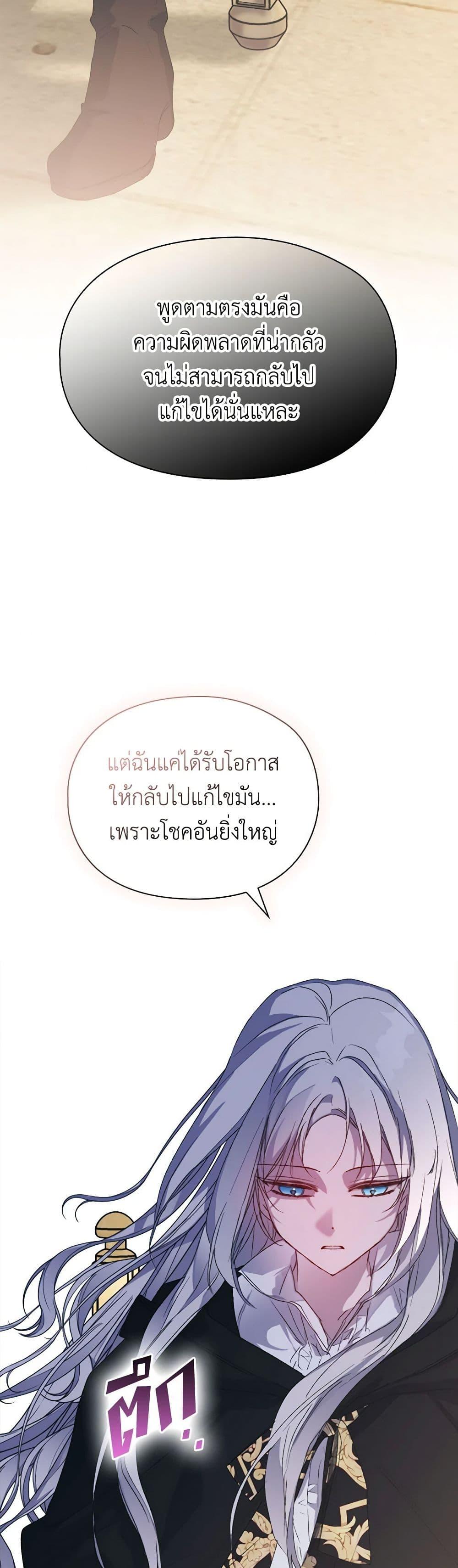 Manga-lc-com อ่านมังงะ อ่านการ์ตูน ออนไลน์ ฟรี I’ll Raise You Well in This Life, Your Majesty! ตอนที่ 1 2 3 4 5 6 7 8 9 10 11 12 13 14 ฟรี ไม่มีโฆษณา Manga-lc - อ่าน มังงะ อ่าน การ์ตูน ออนไลน์ อ่านมังงะ ฟรี