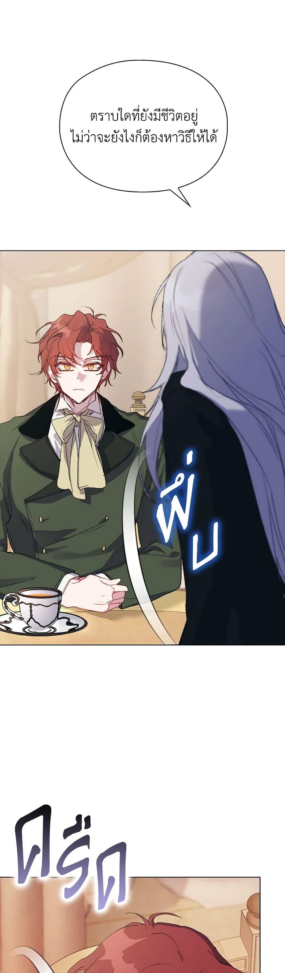 Manga-lc-com อ่านมังงะ อ่านการ์ตูน ออนไลน์ ฟรี I’ll Raise You Well in This Life, Your Majesty! ตอนที่ 1 2 3 4 5 6 7 8 9 10 11 12 13 14 ฟรี ไม่มีโฆษณา Manga-lc - อ่าน มังงะ อ่าน การ์ตูน ออนไลน์ อ่านมังงะ ฟรี