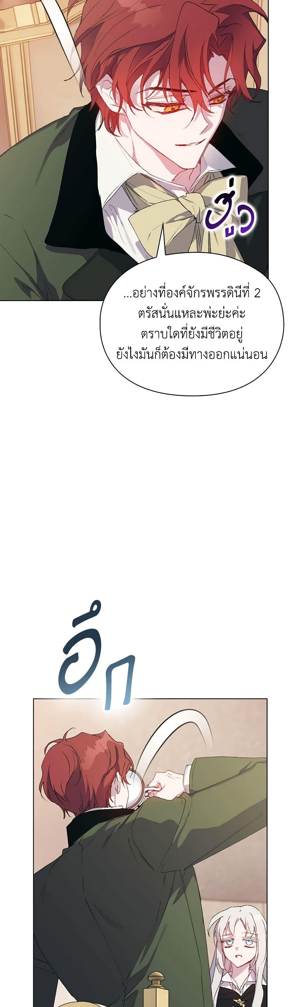 Manga-lc-com อ่านมังงะ อ่านการ์ตูน ออนไลน์ ฟรี I’ll Raise You Well in This Life, Your Majesty! ตอนที่ 1 2 3 4 5 6 7 8 9 10 11 12 13 14 ฟรี ไม่มีโฆษณา Manga-lc - อ่าน มังงะ อ่าน การ์ตูน ออนไลน์ อ่านมังงะ ฟรี