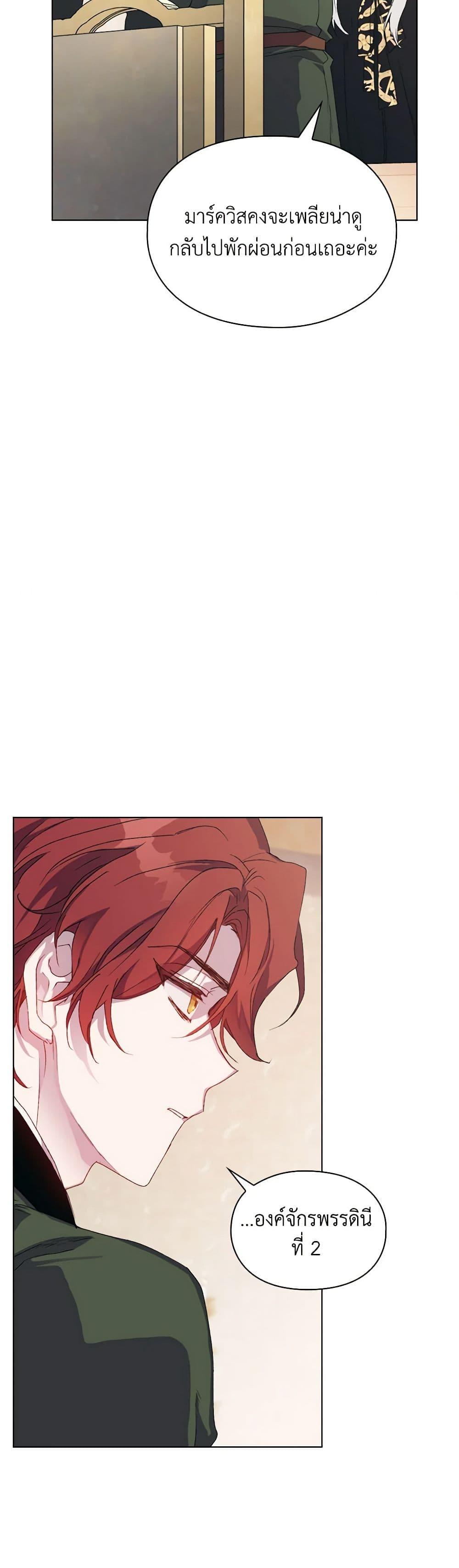 Manga-lc-com อ่านมังงะ อ่านการ์ตูน ออนไลน์ ฟรี I’ll Raise You Well in This Life, Your Majesty! ตอนที่ 1 2 3 4 5 6 7 8 9 10 11 12 13 14 ฟรี ไม่มีโฆษณา Manga-lc - อ่าน มังงะ อ่าน การ์ตูน ออนไลน์ อ่านมังงะ ฟรี